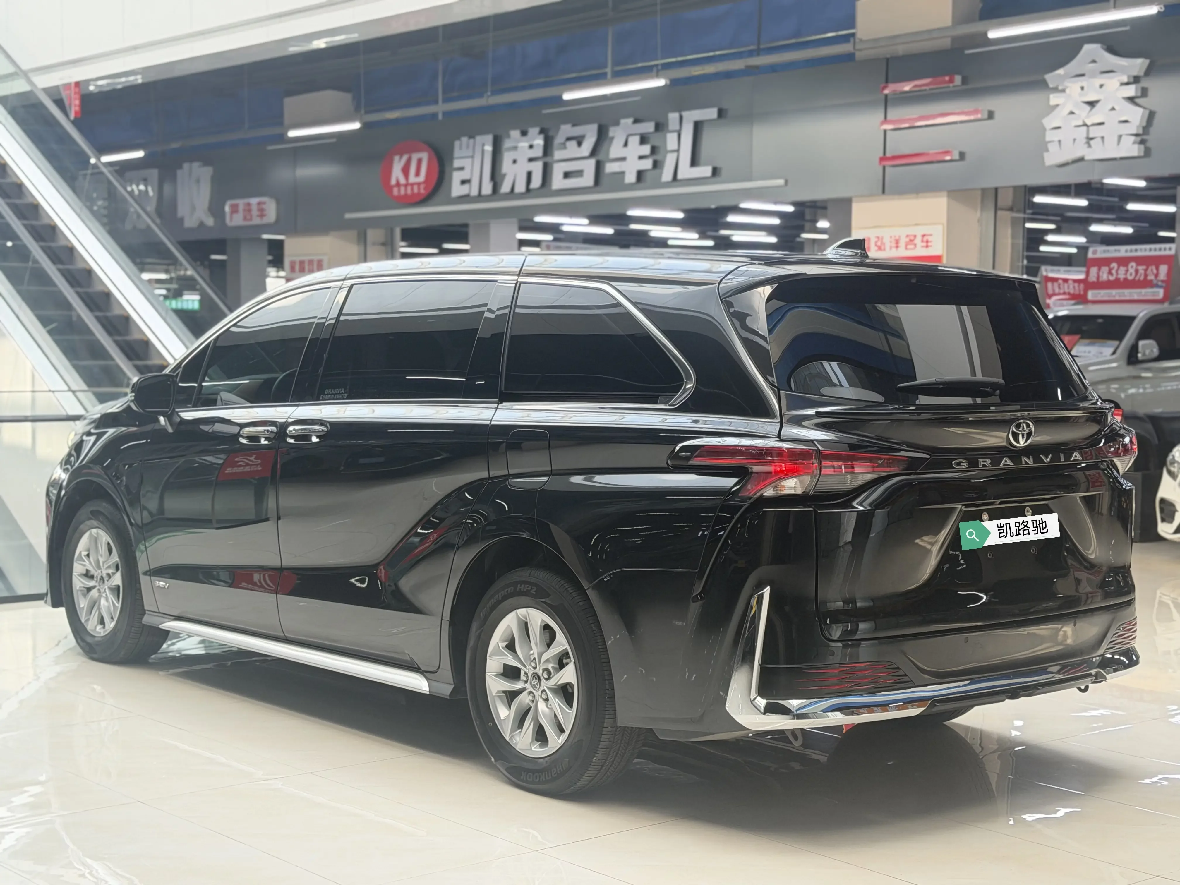 Toyota Granvia