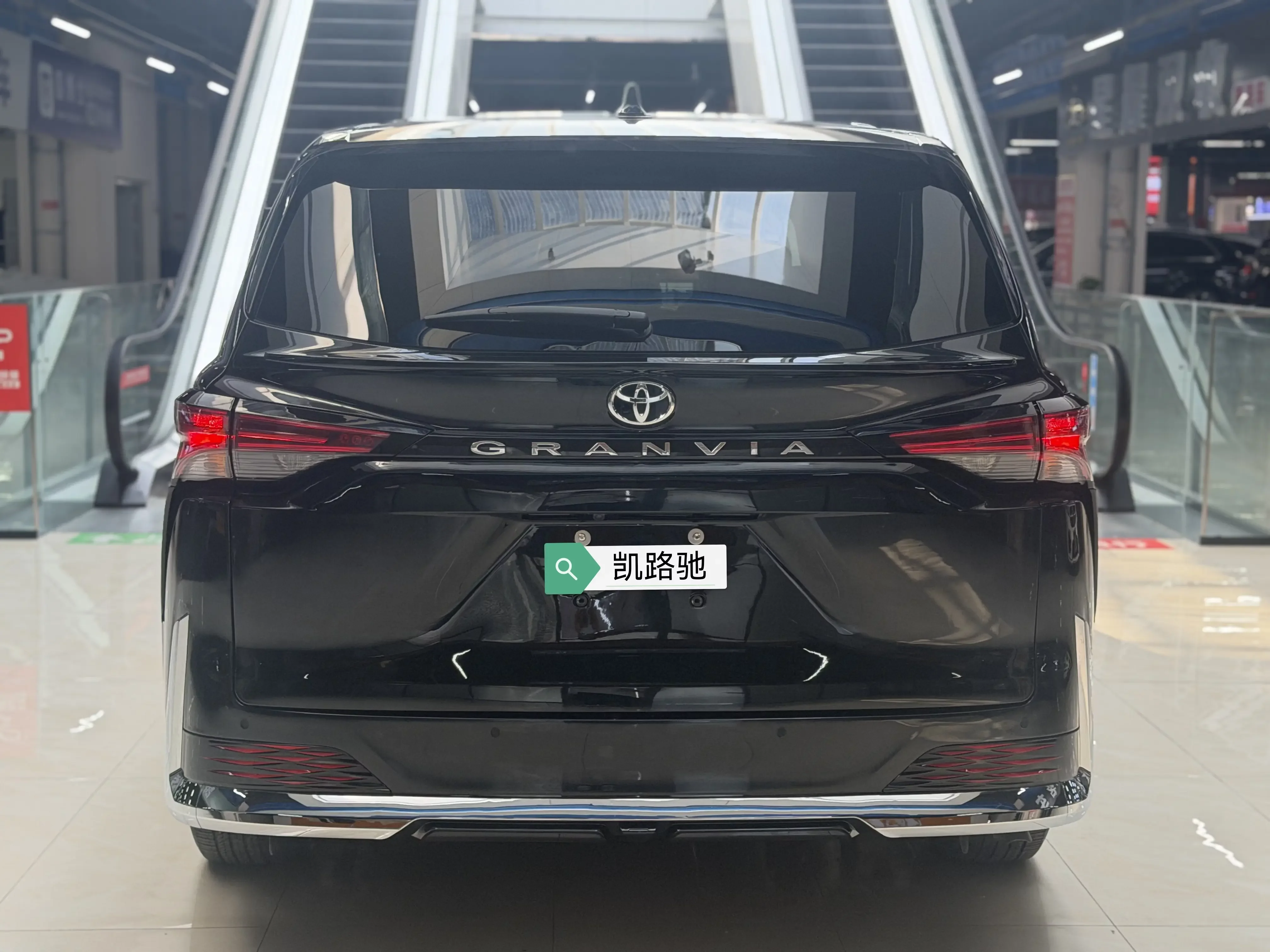 Toyota Granvia
