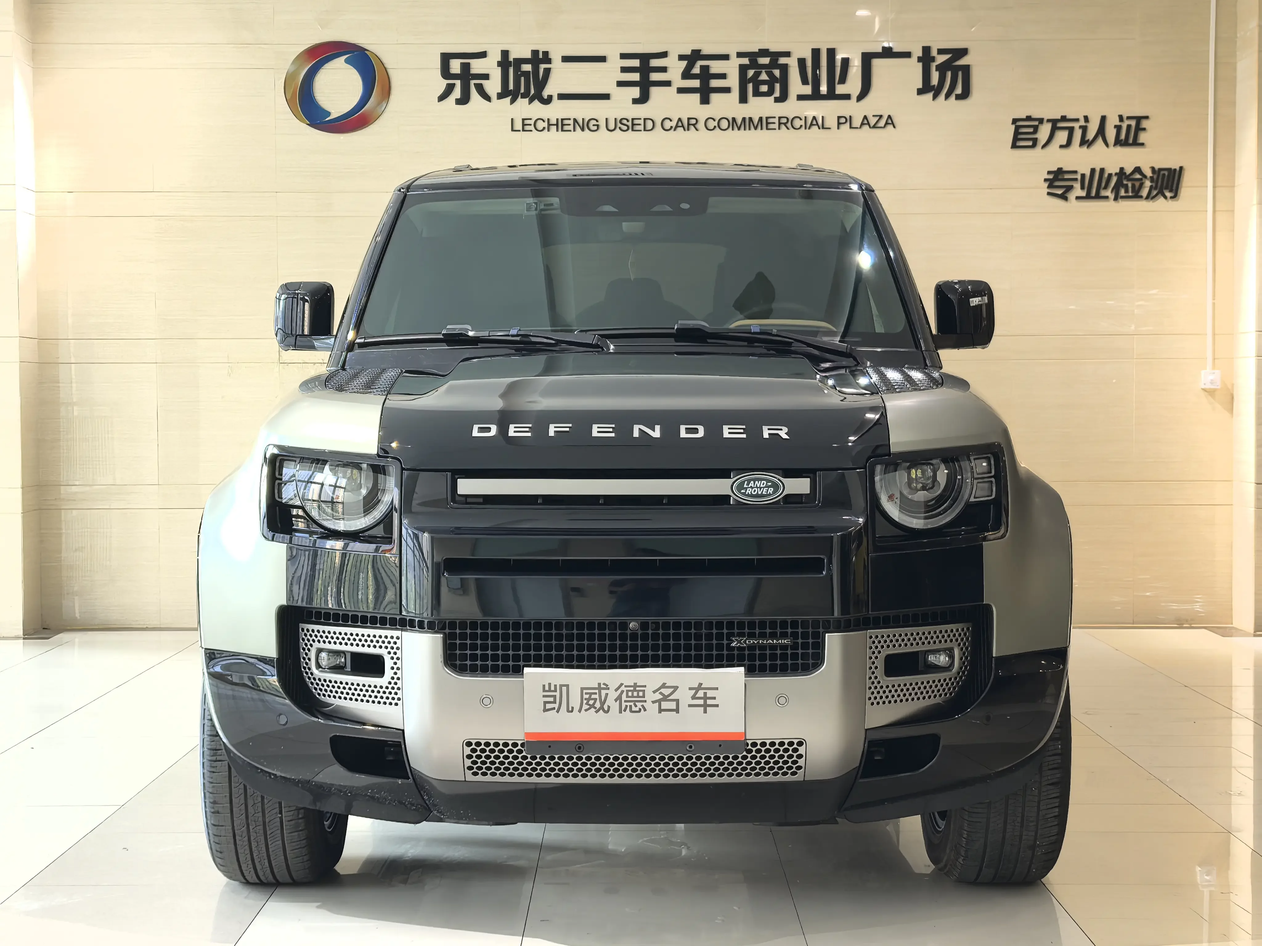 Land Rover Defender