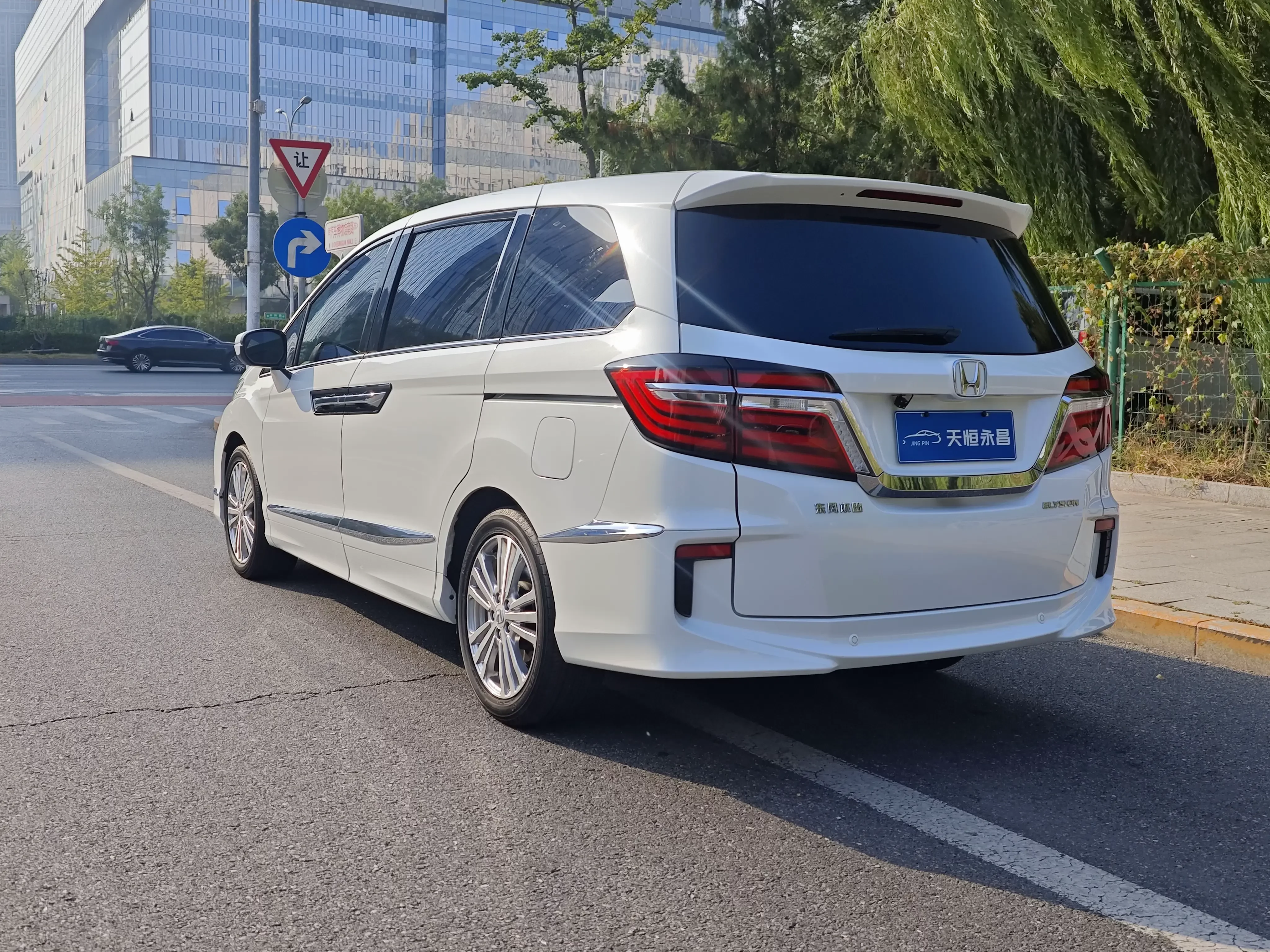 Honda Elysion