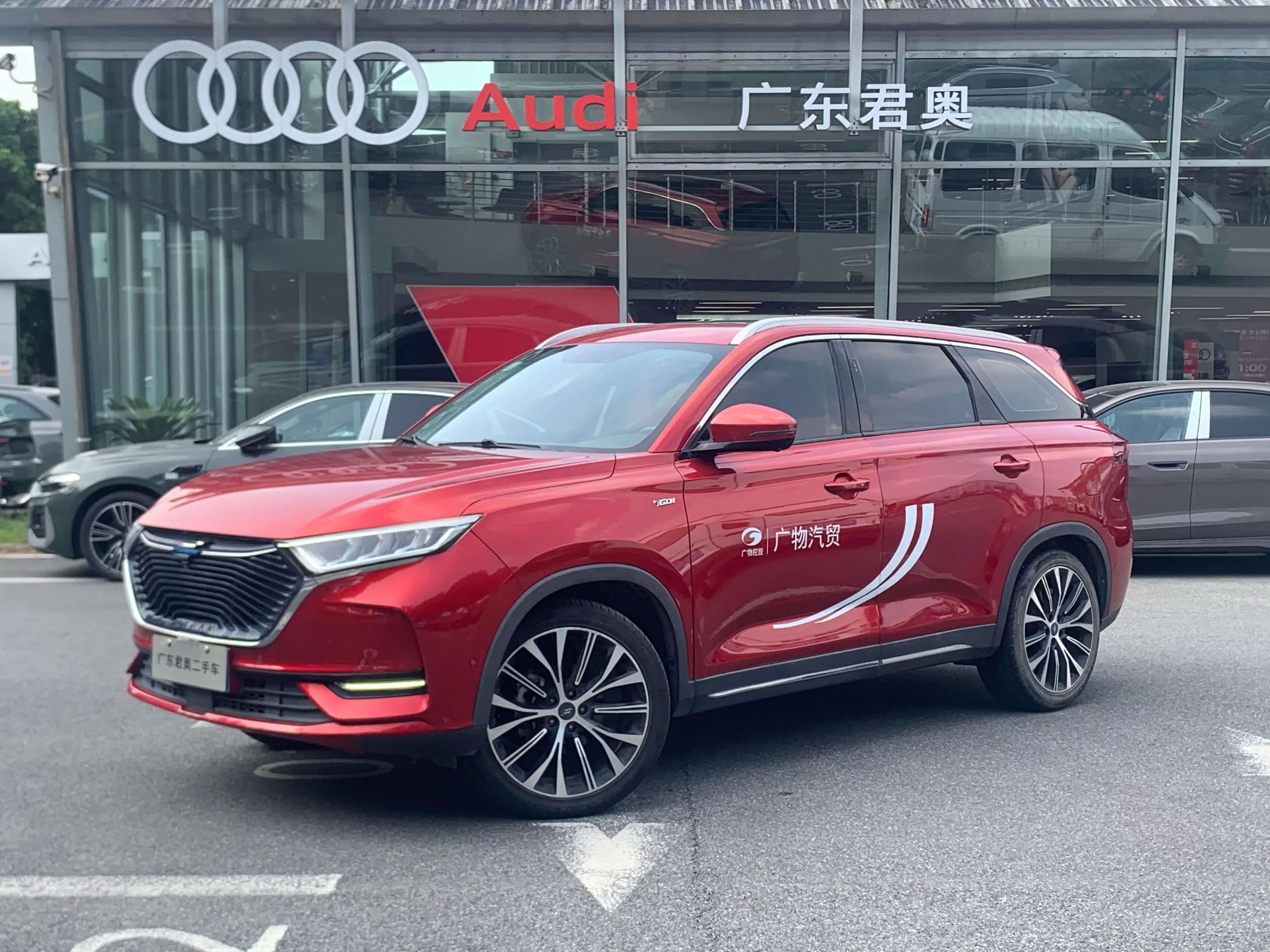 Oshan Changan Auchan X7