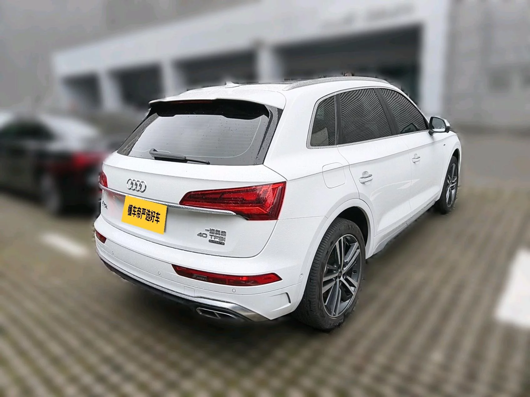 Audi Q5L