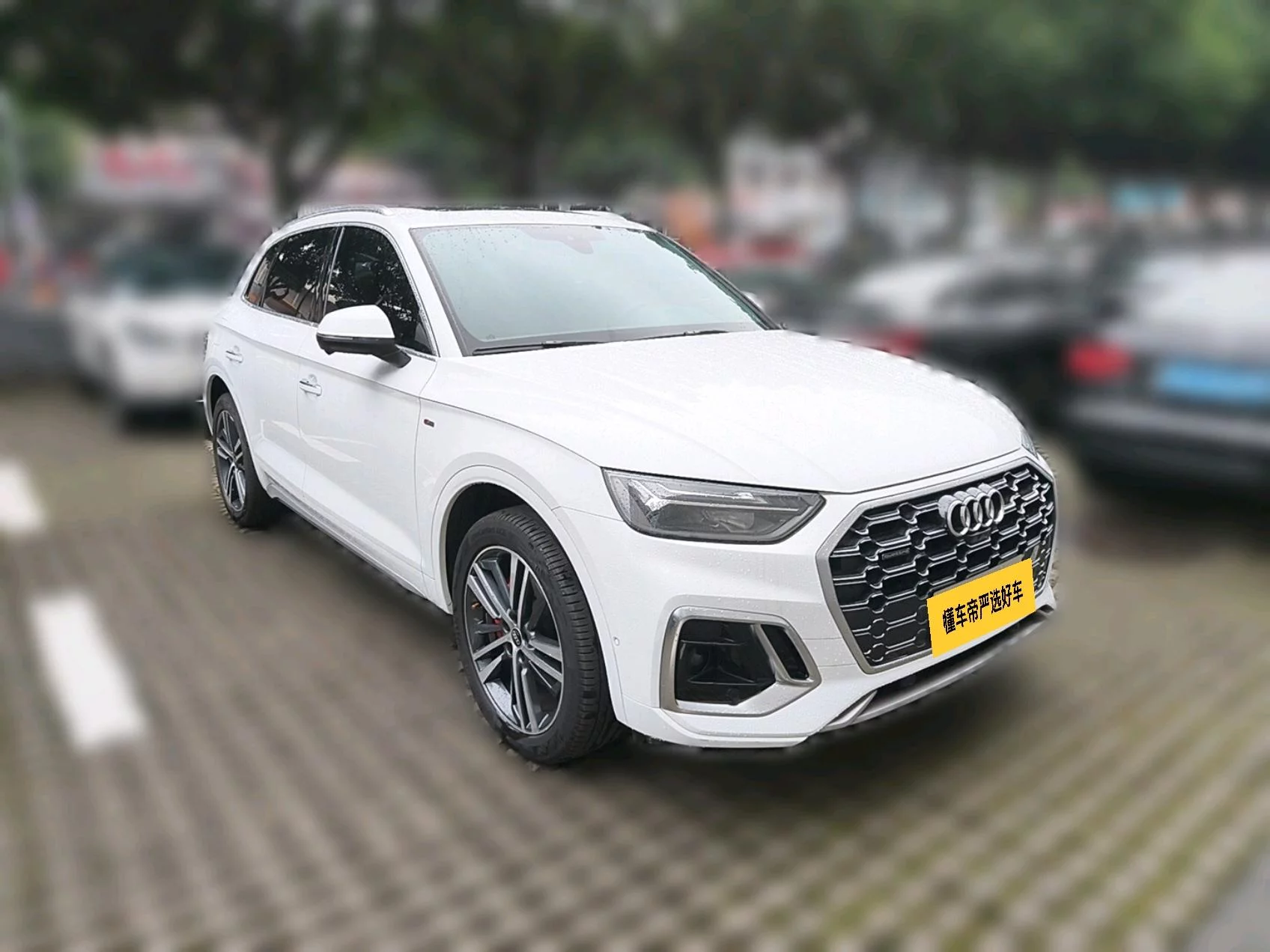 Audi Q5L