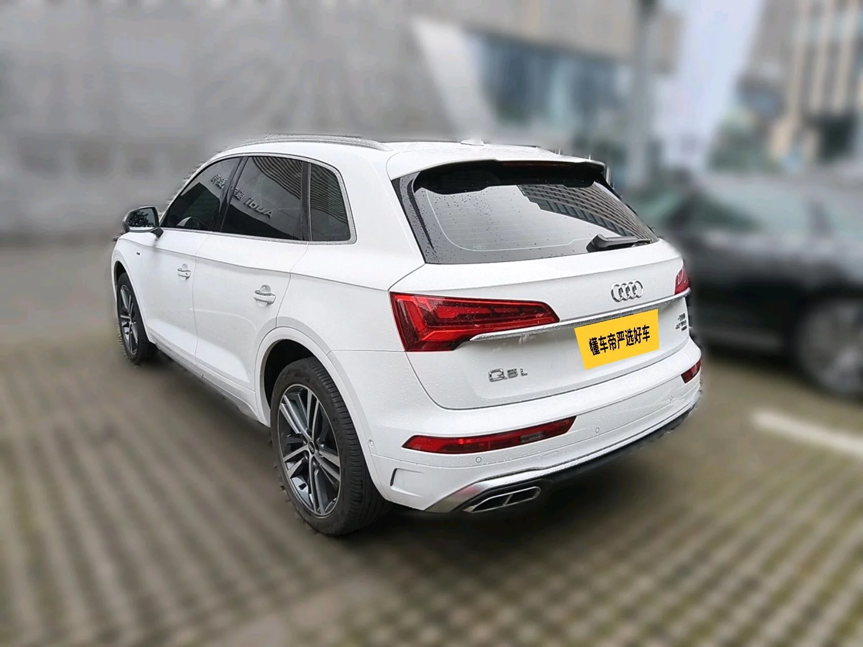 Audi Q5L
