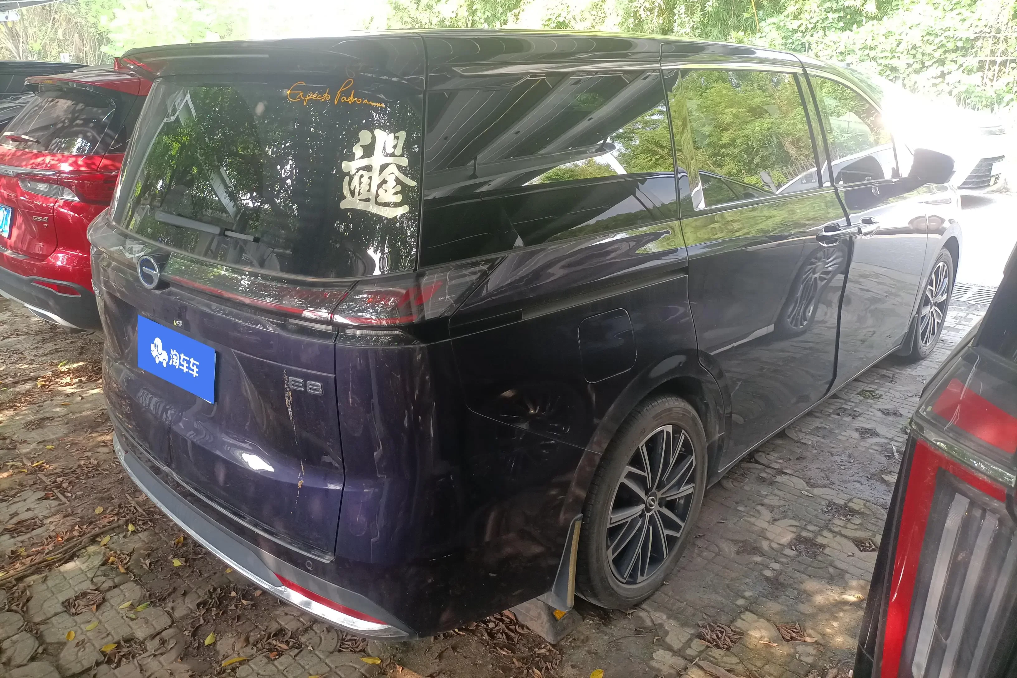 GAC Trumpchi E8