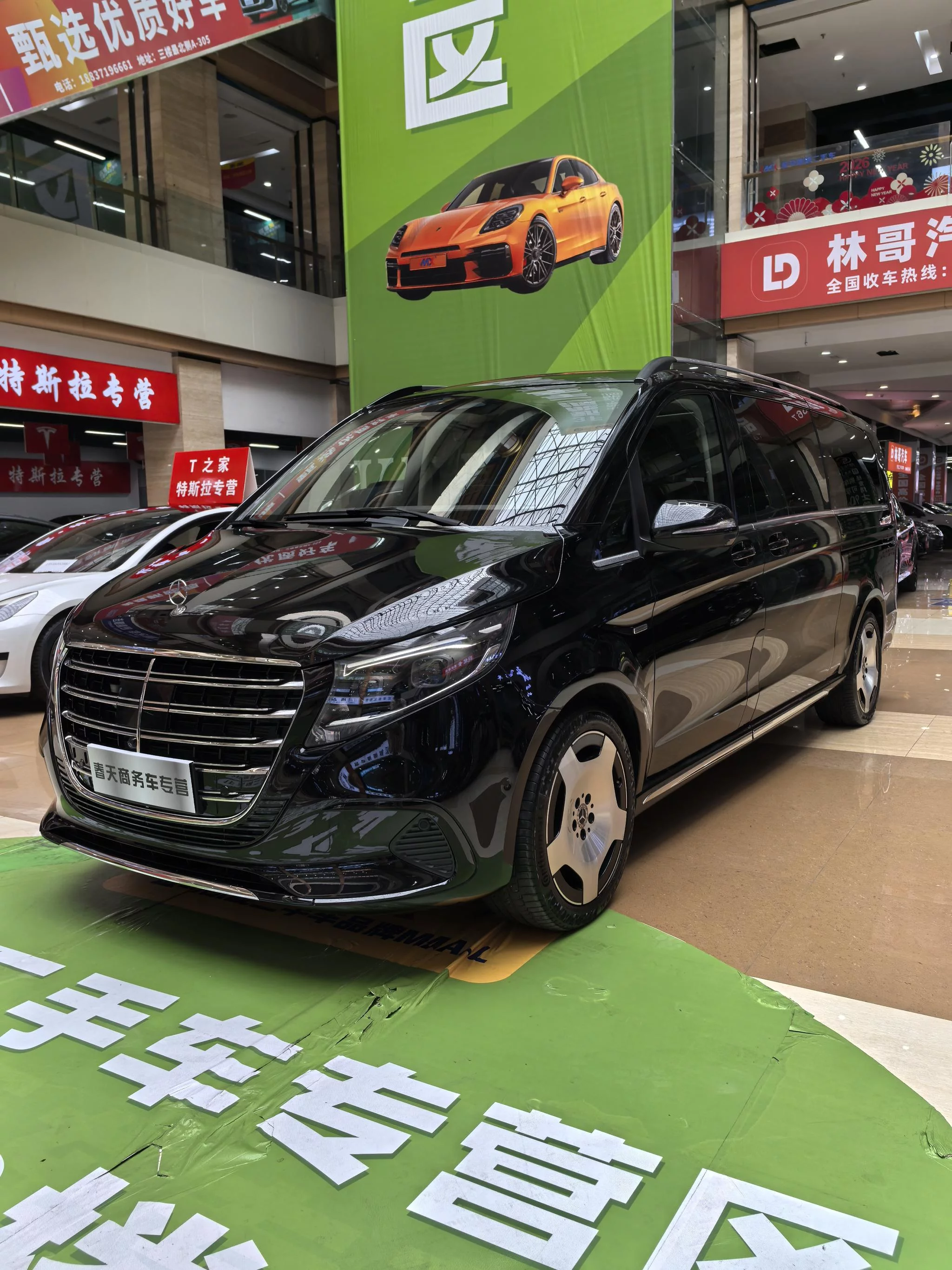 Mercedes-Benz V Class