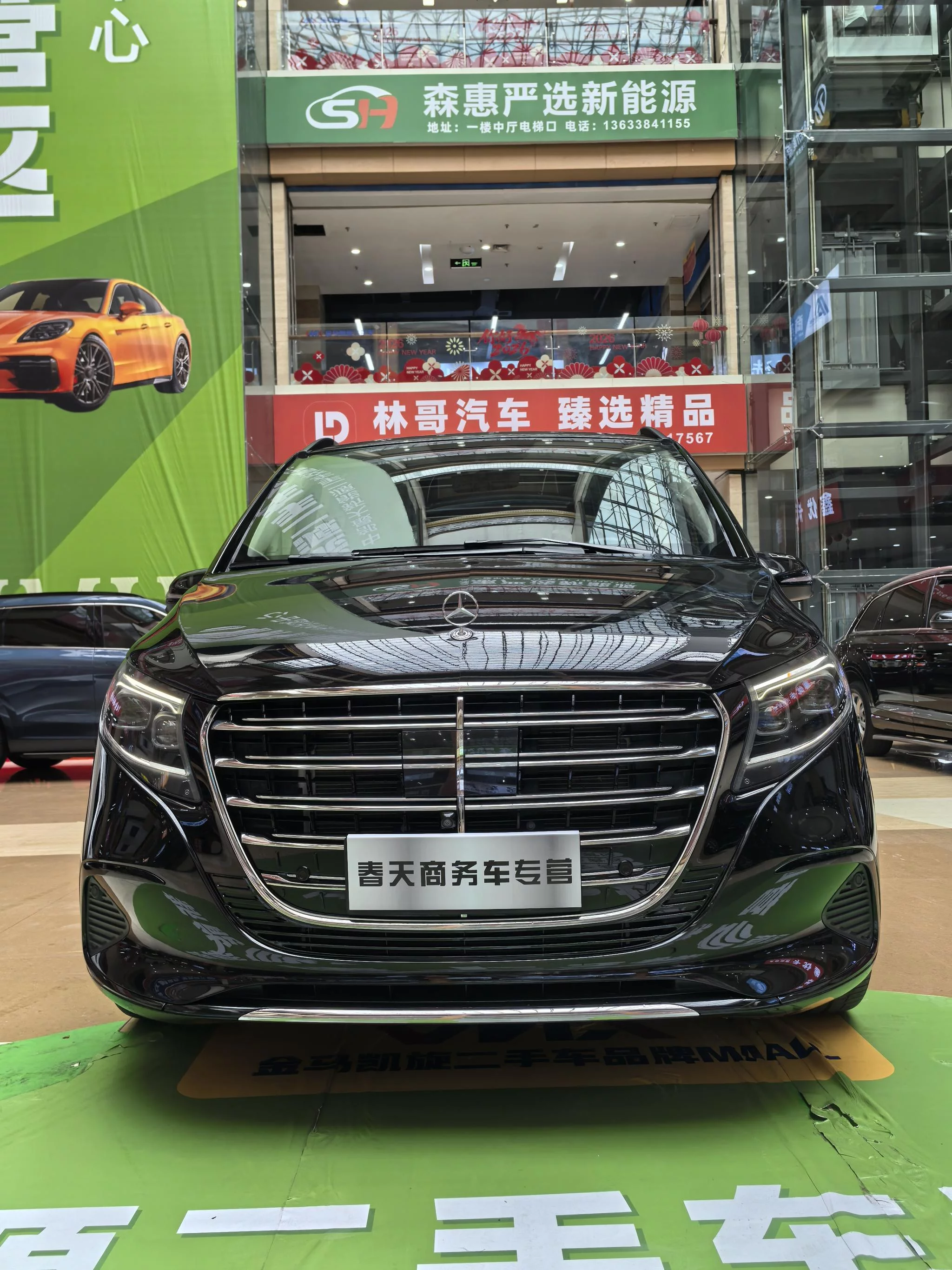 Mercedes-Benz V Class