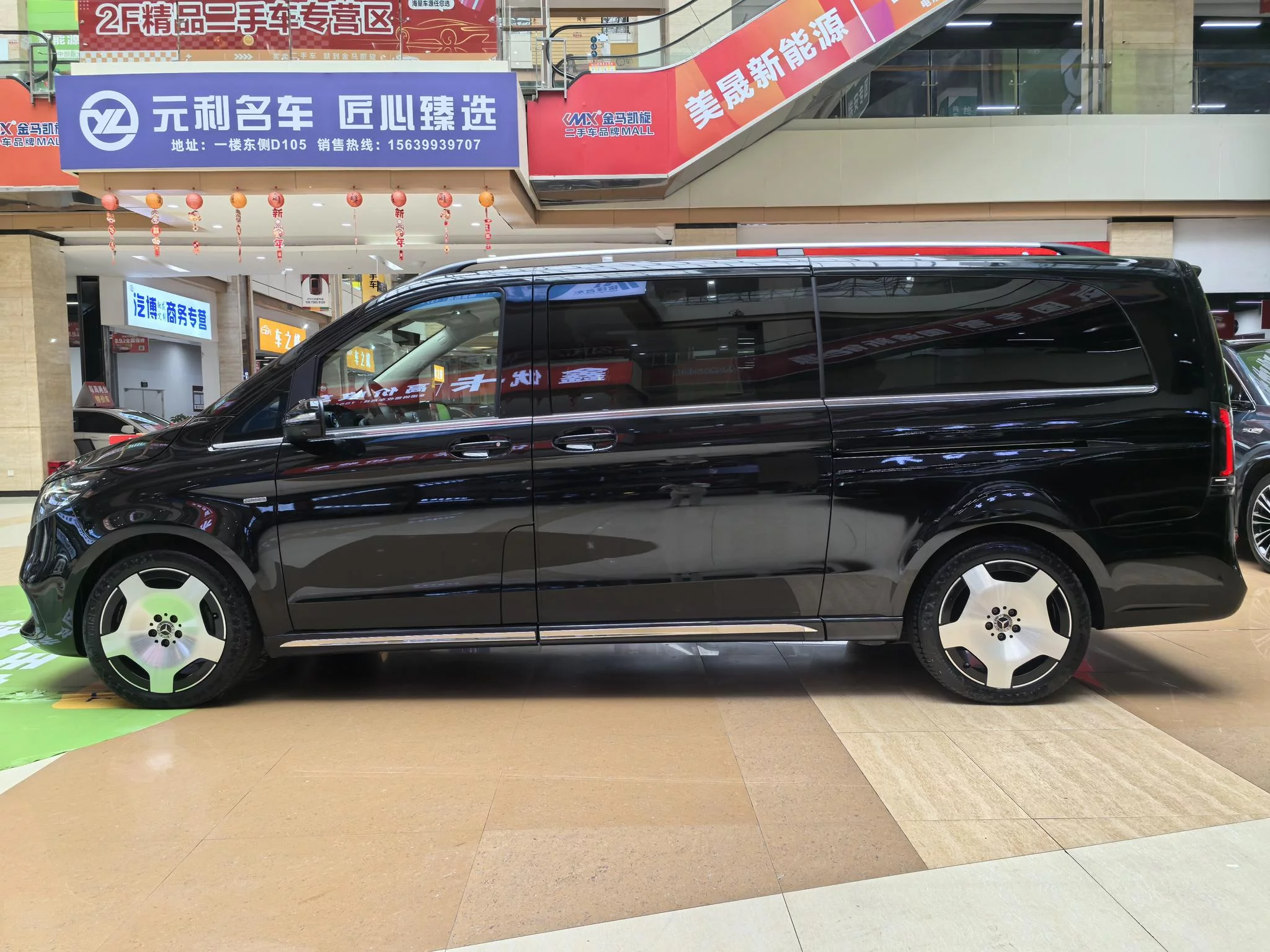Mercedes-Benz V Class