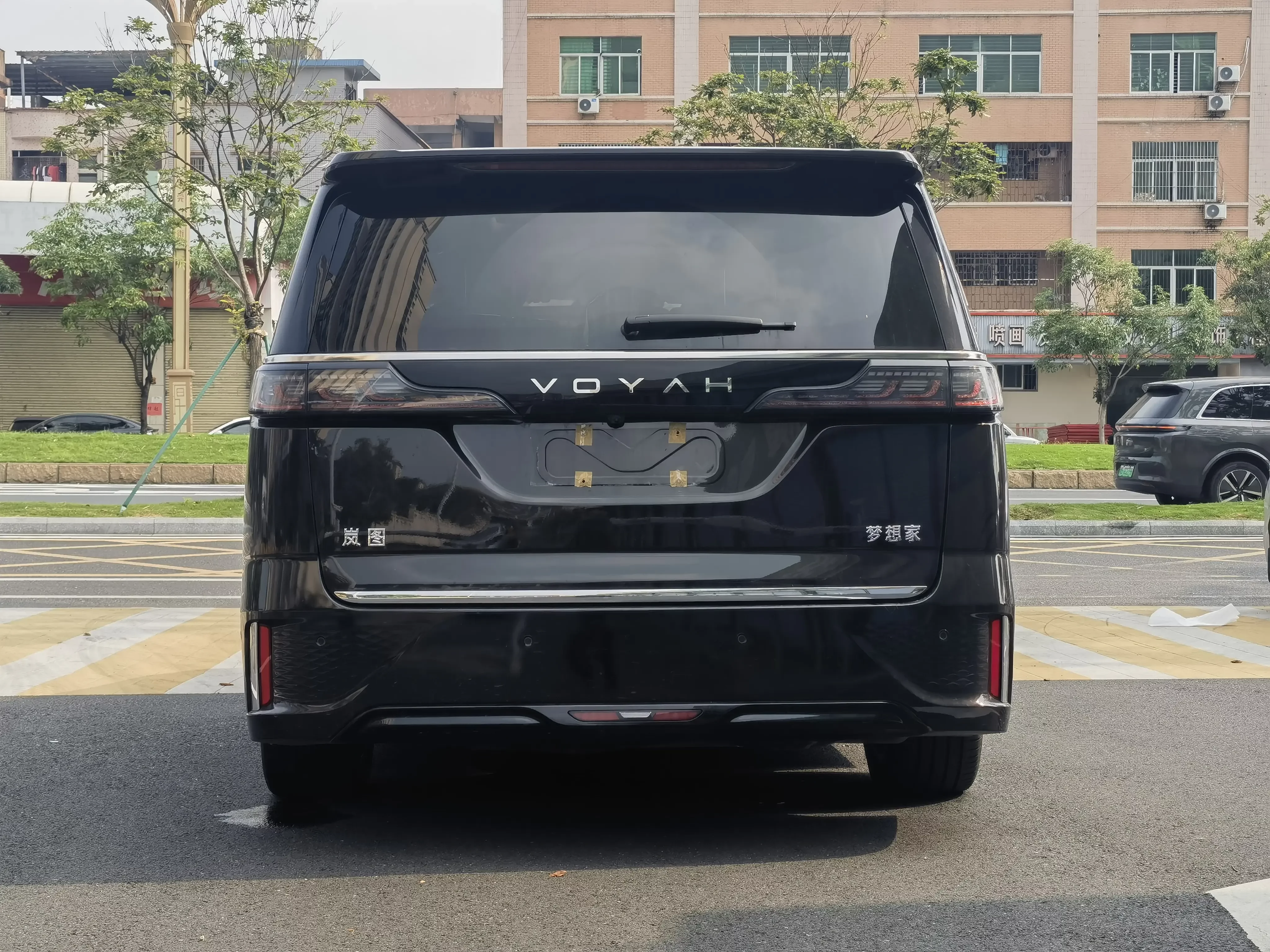 Voyah Lantu Dreamer PHEV