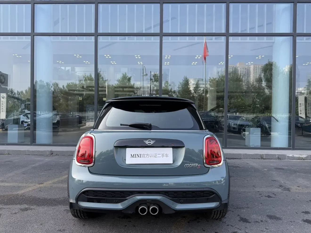 MINI MINI