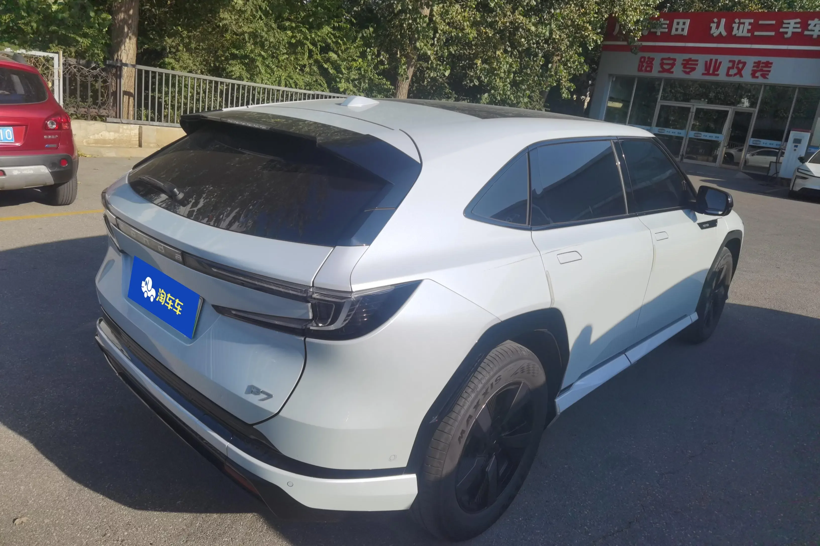 Honda GAC Honda P7
