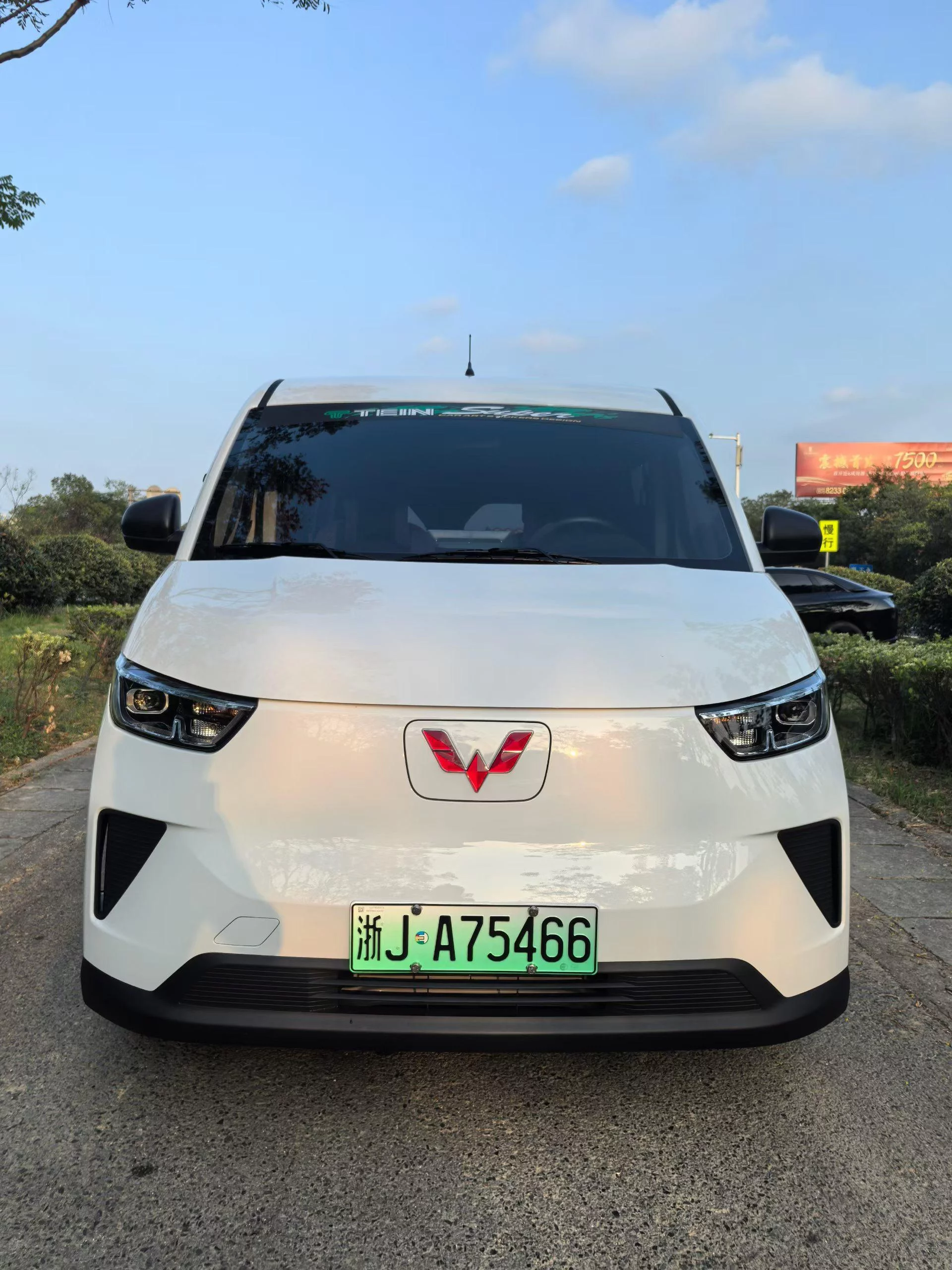 Wuling Yangguang