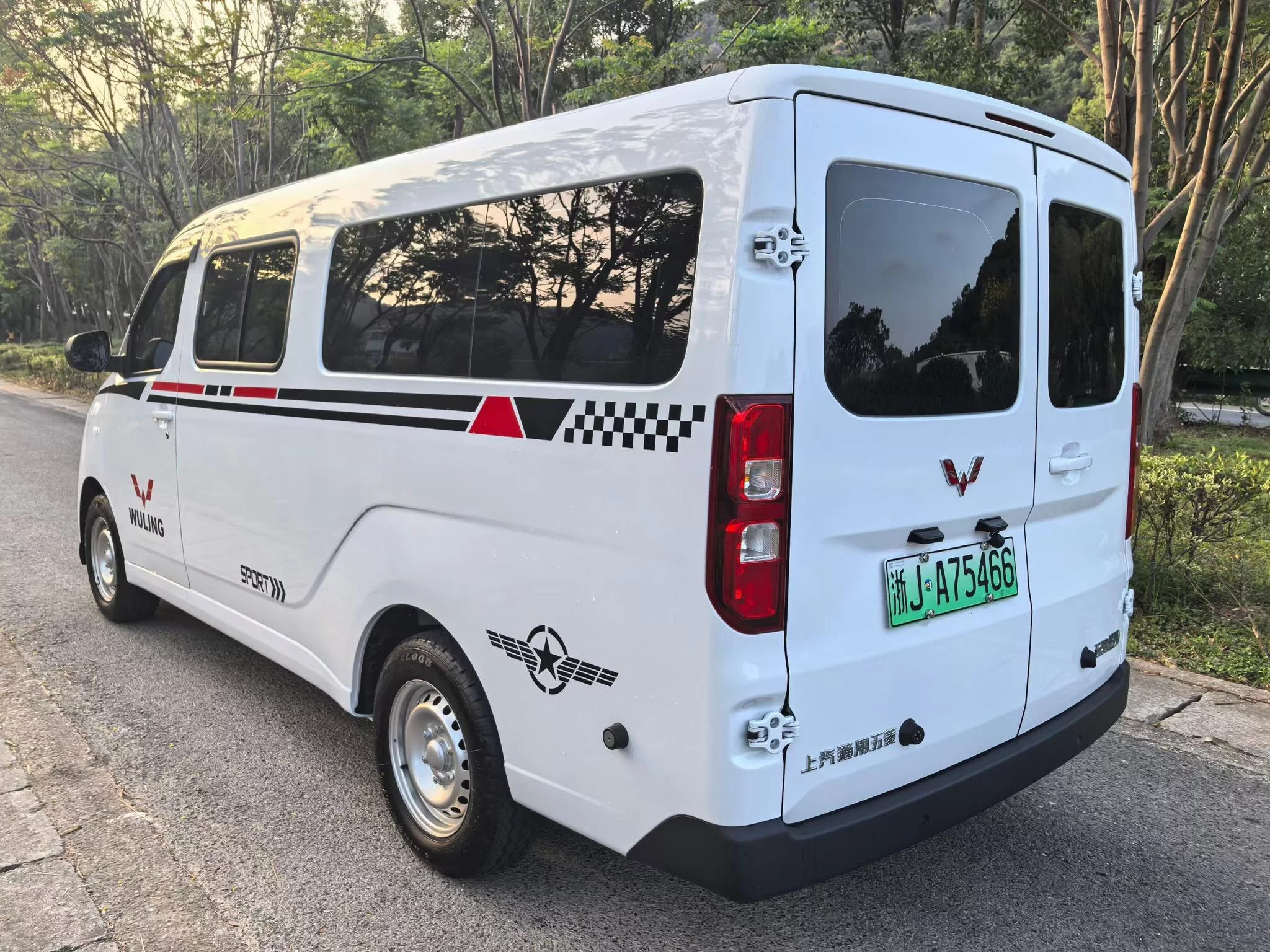 Wuling Yangguang