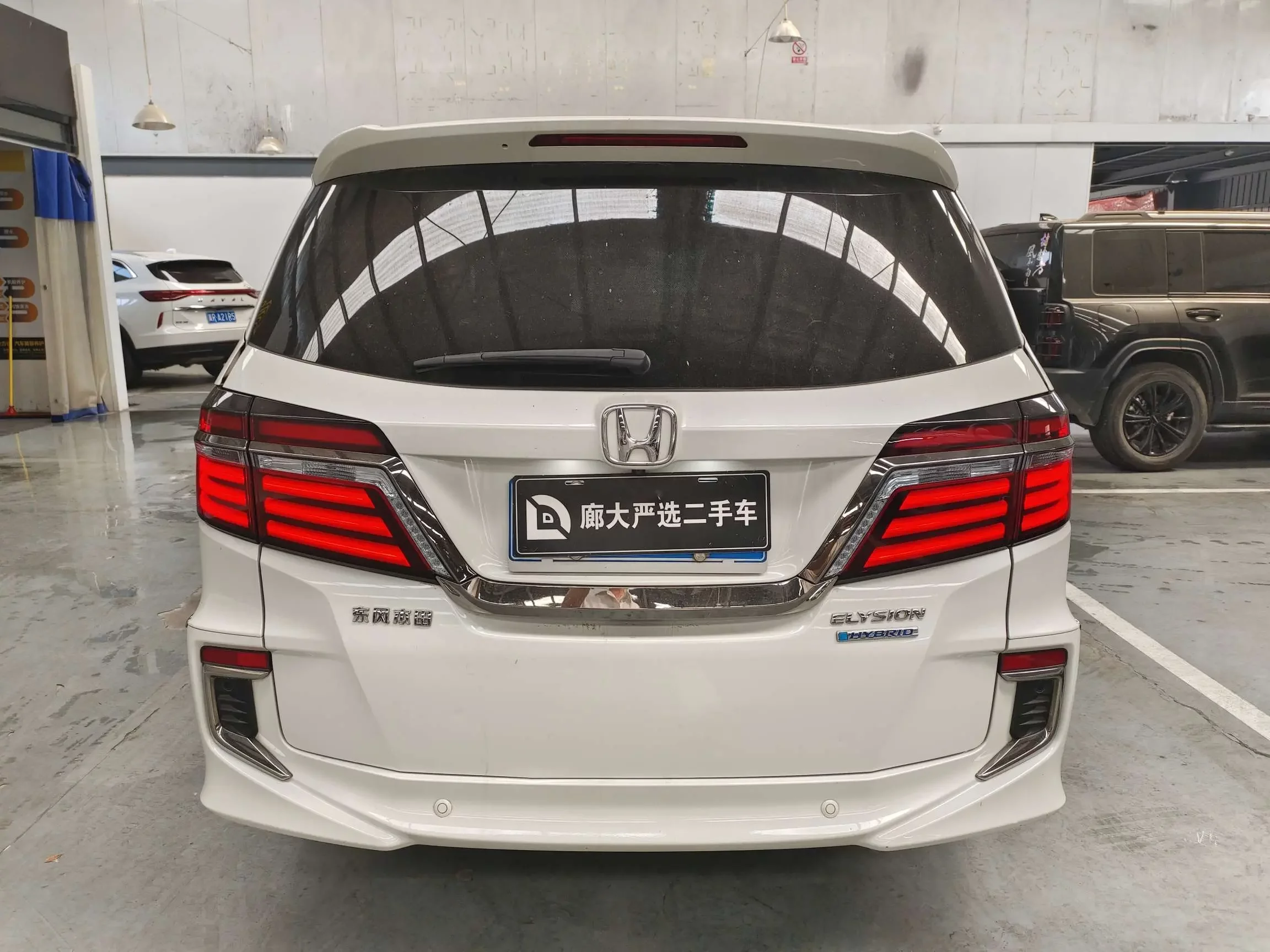 Honda Elysion
