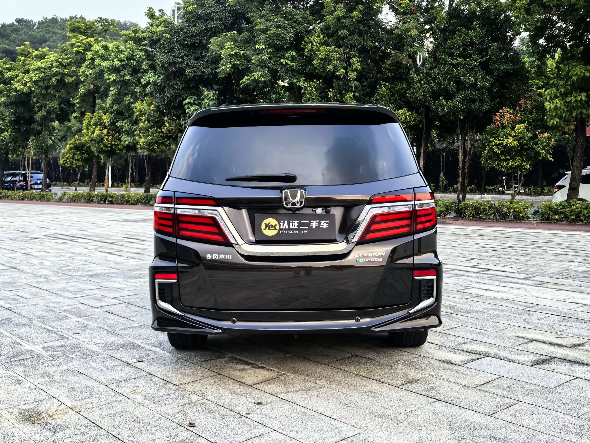 Honda Elysion