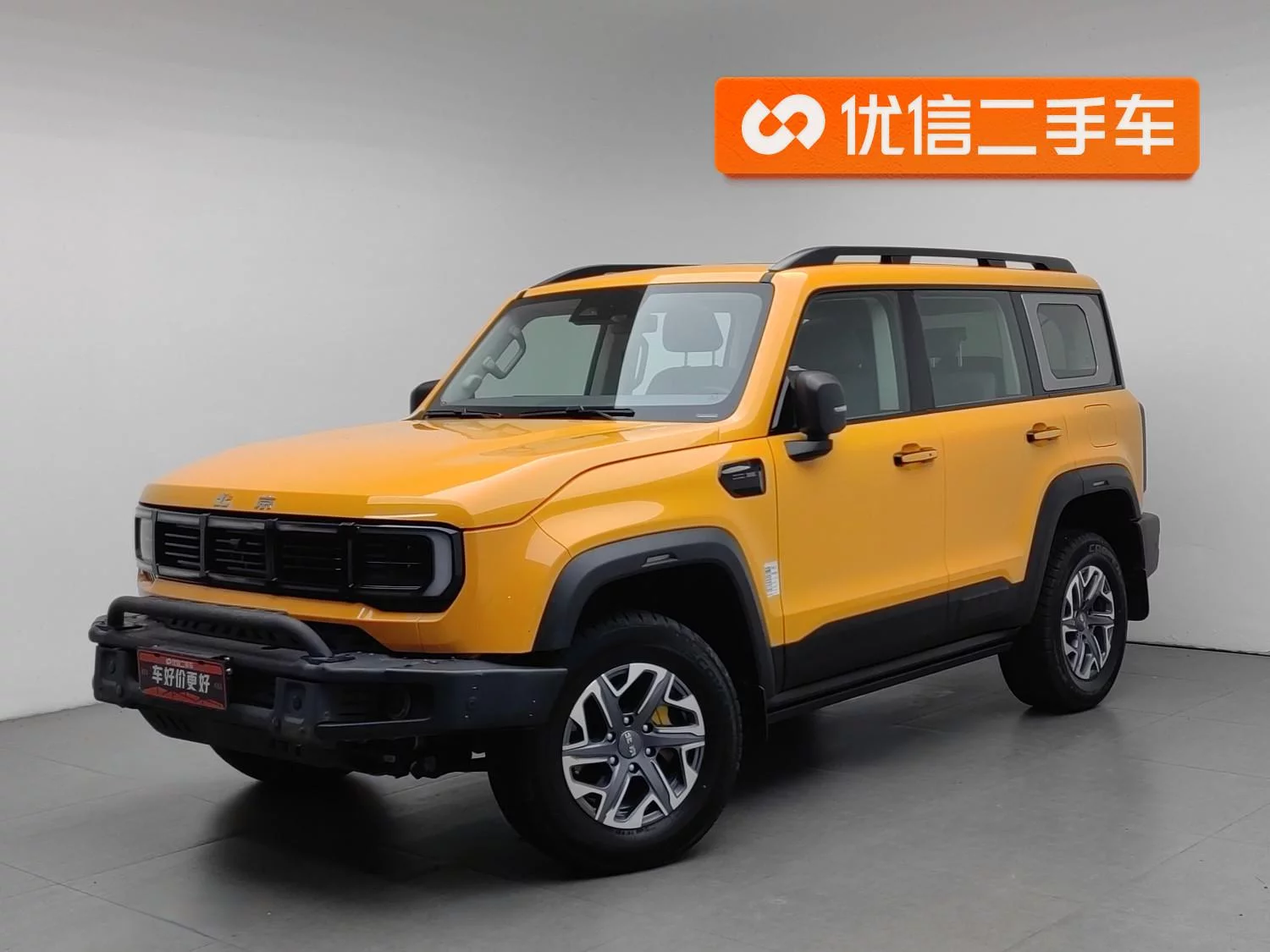 BAIC Beijing Off-road BJ40