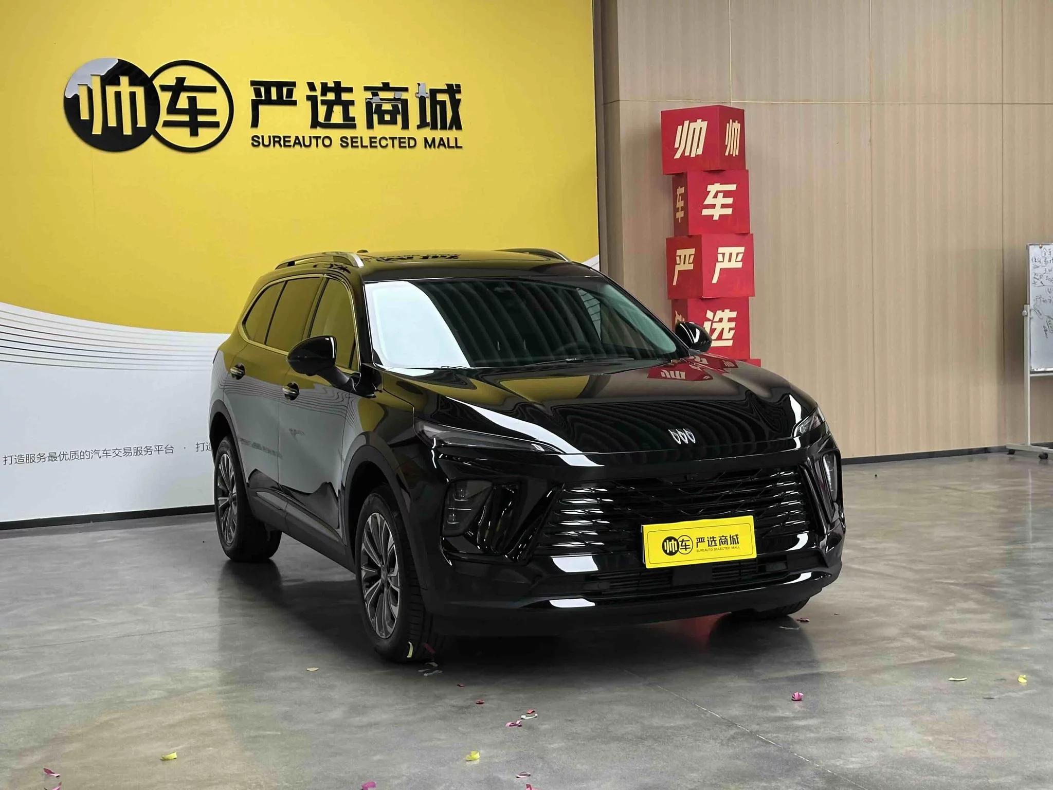 Buick Envision