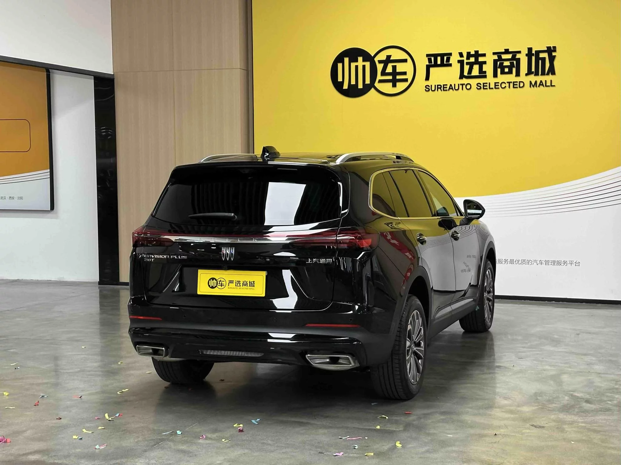 Buick Envision