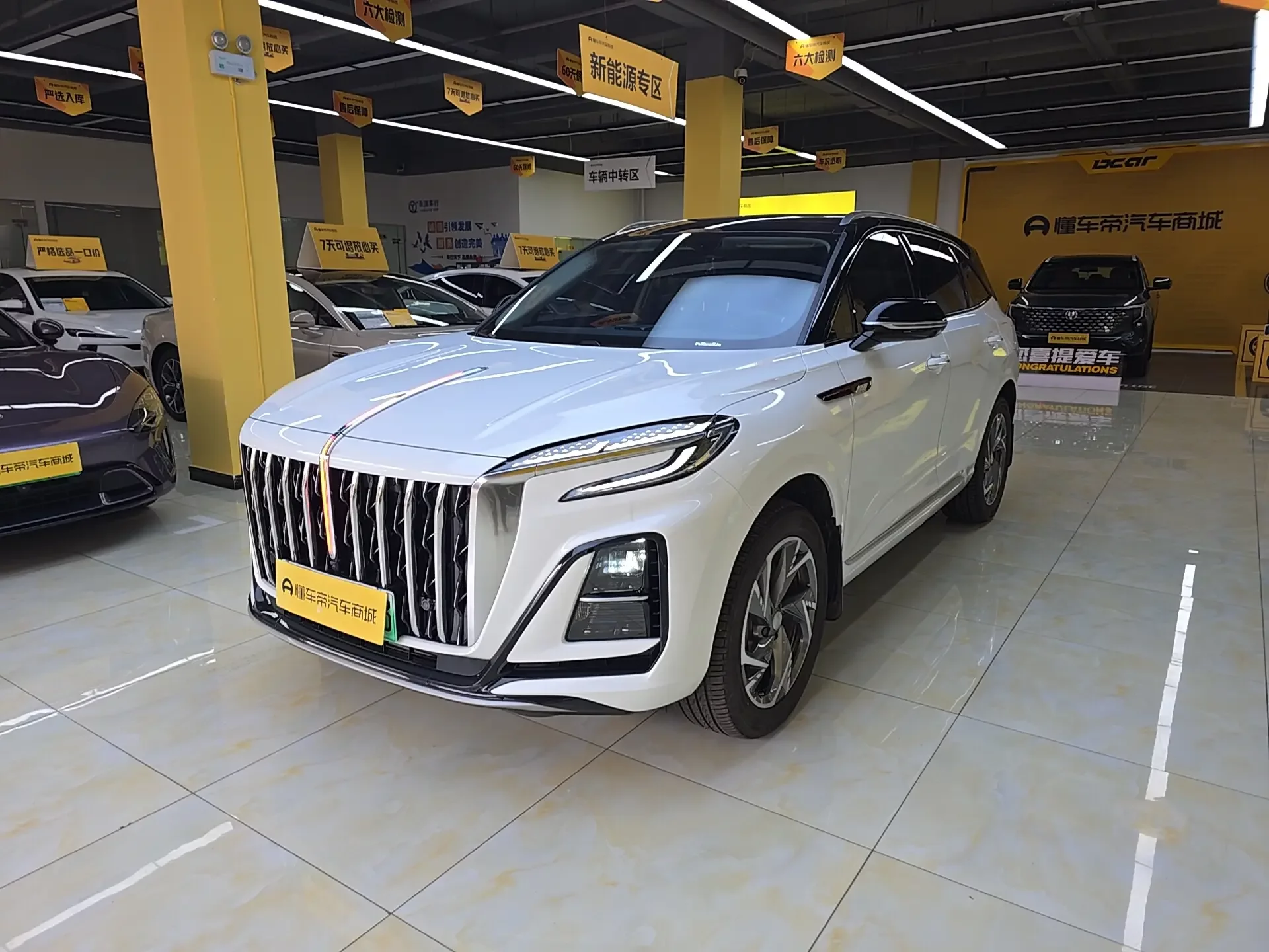 Hongqi HS3 PHEV