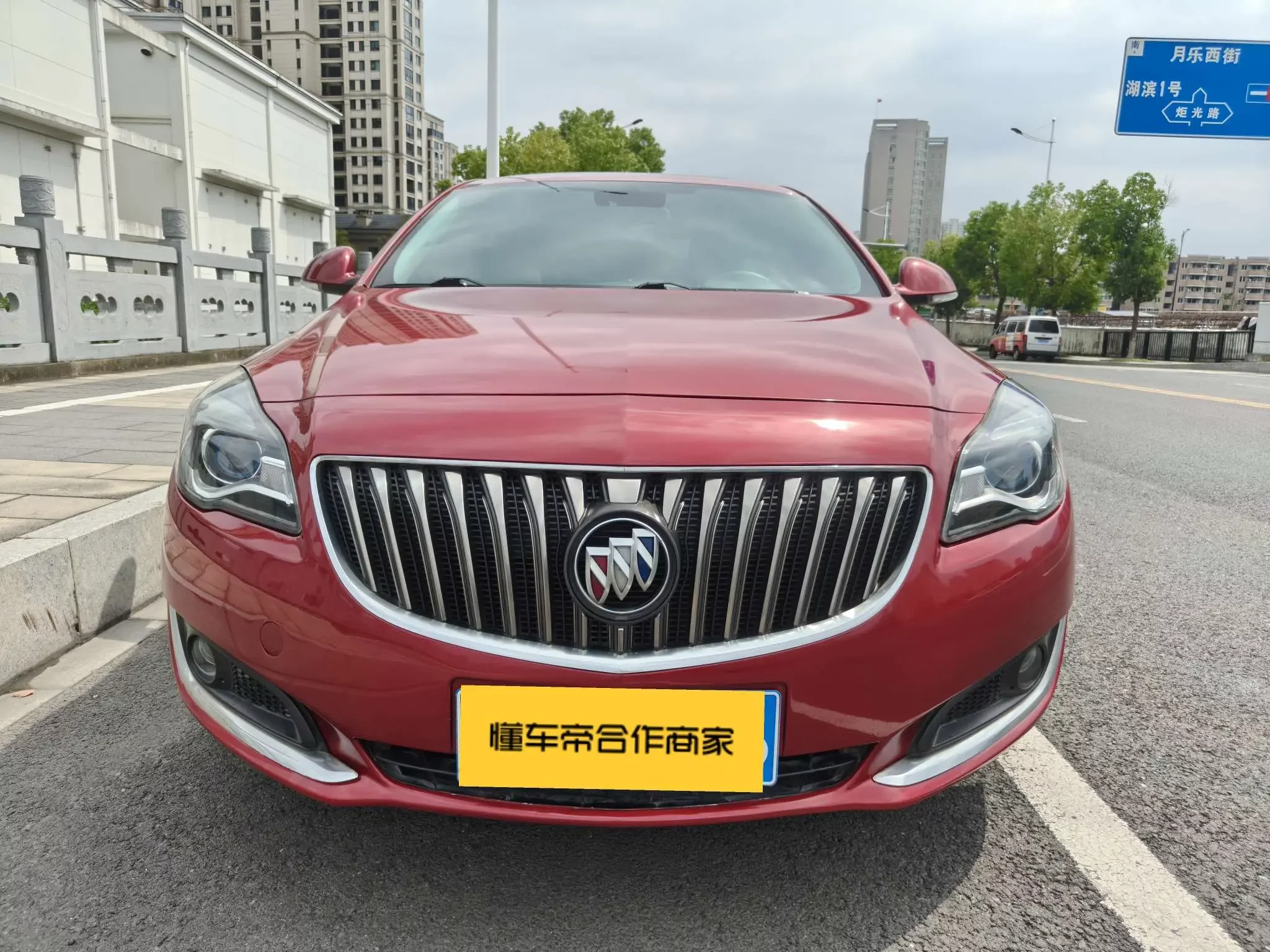 Buick Majesty
