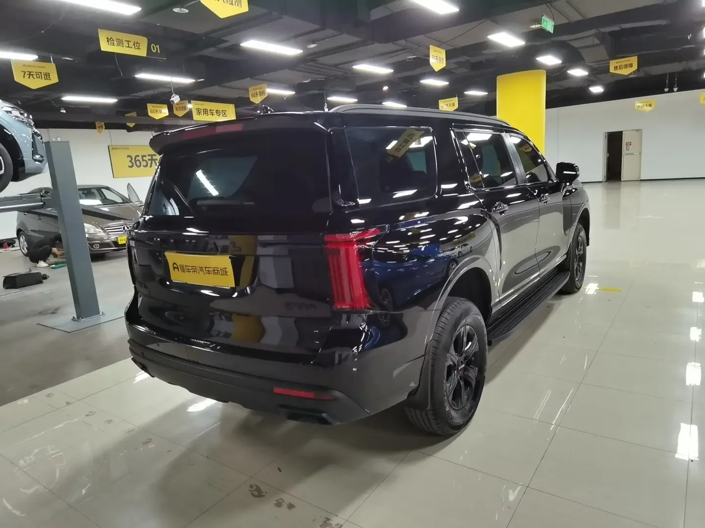 Haval H5
