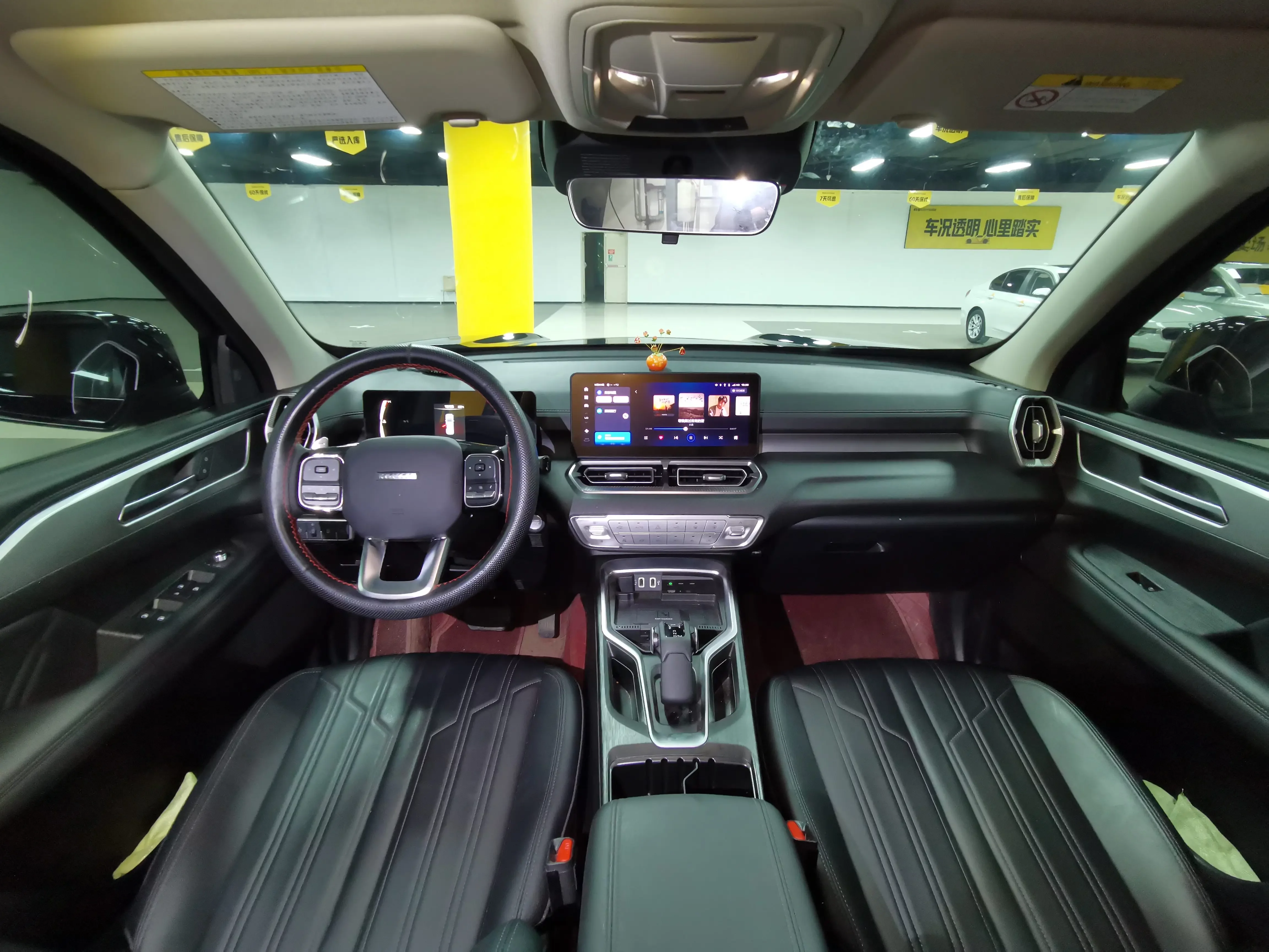 Haval H5