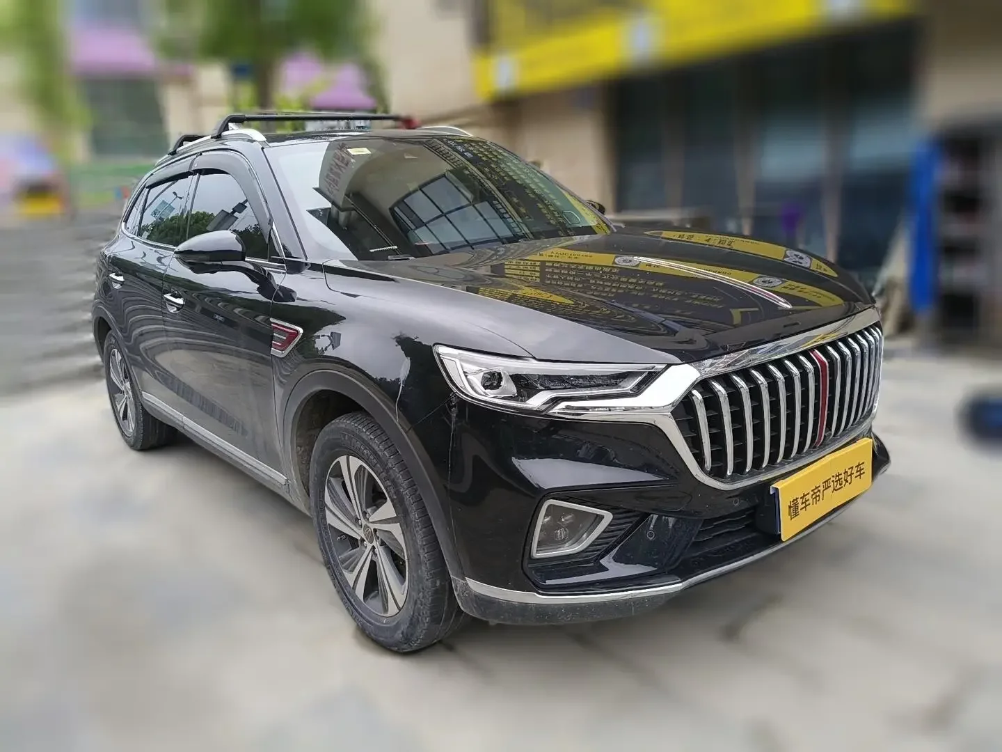 Hongqi HS5