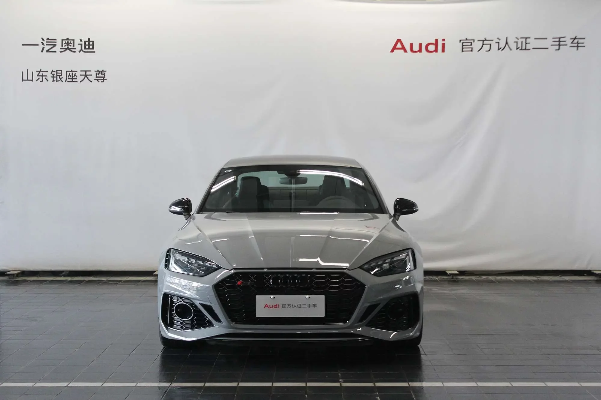 Audi RS 5