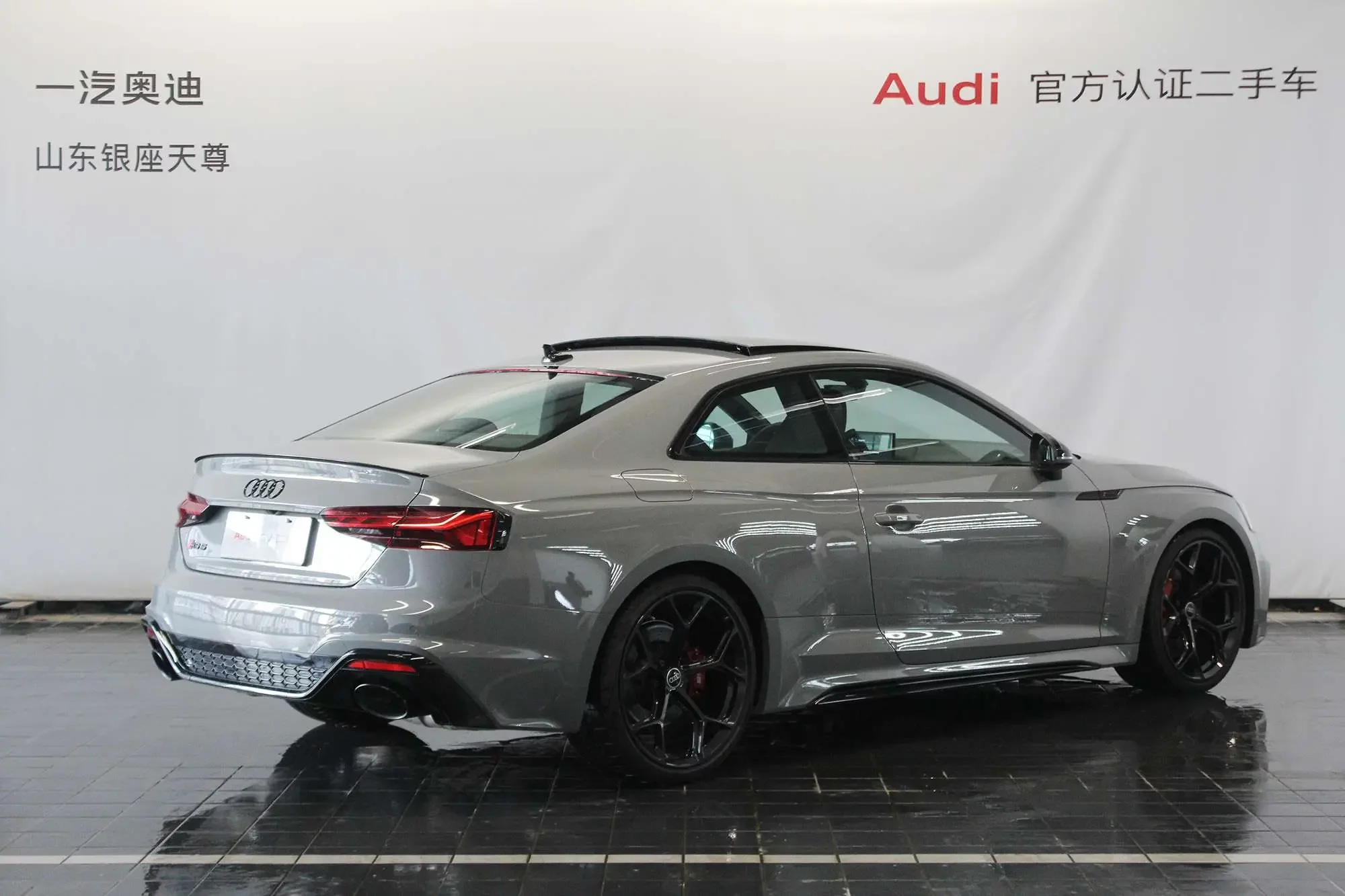 Audi RS 5