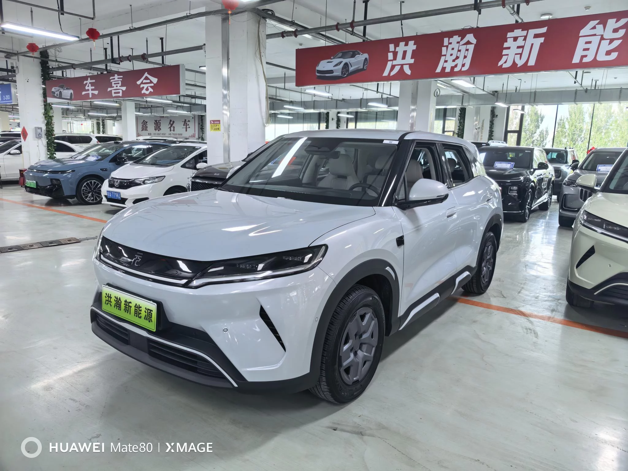 BYD Yuan UP