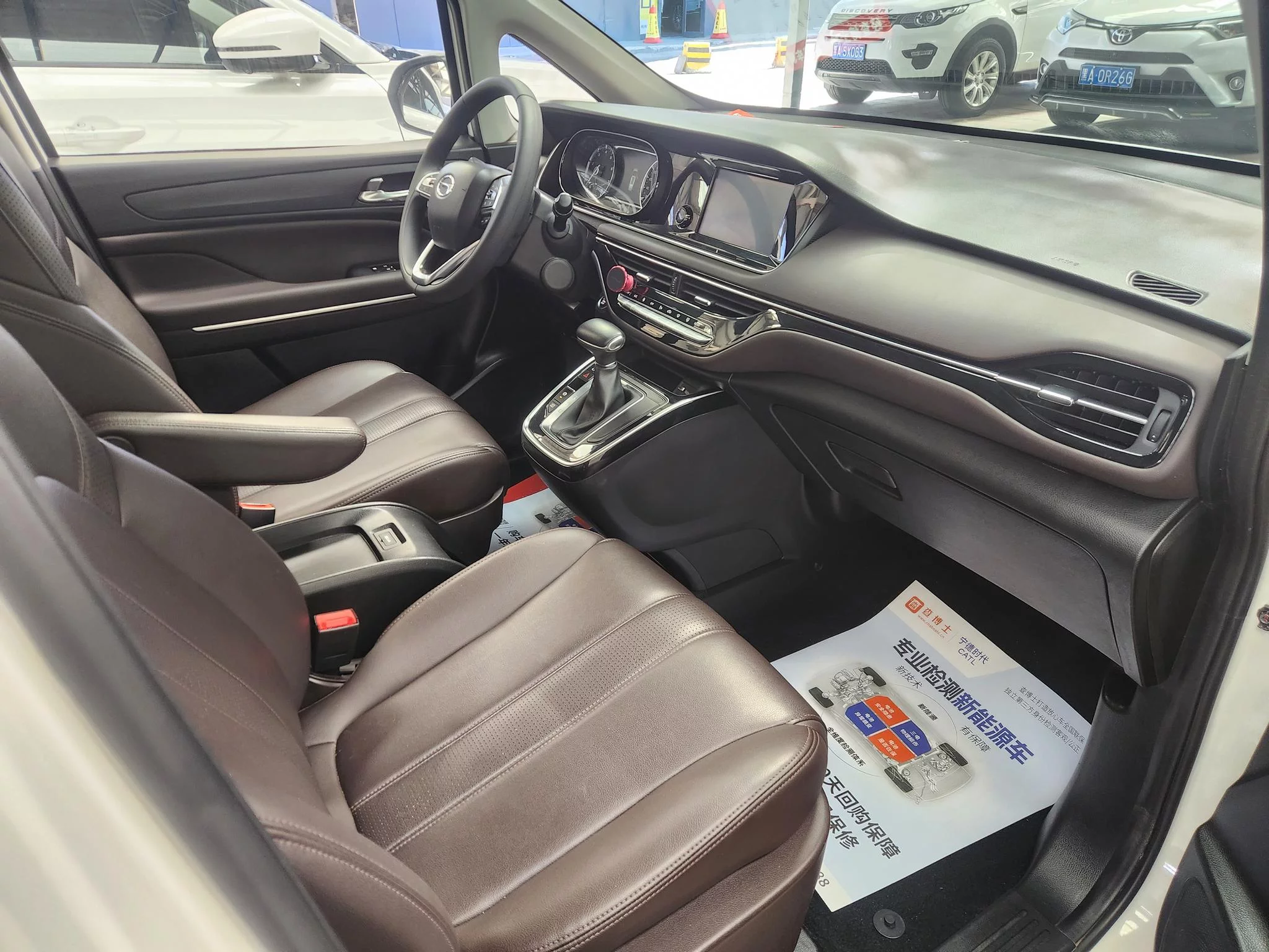 GAC Trumpchi M6