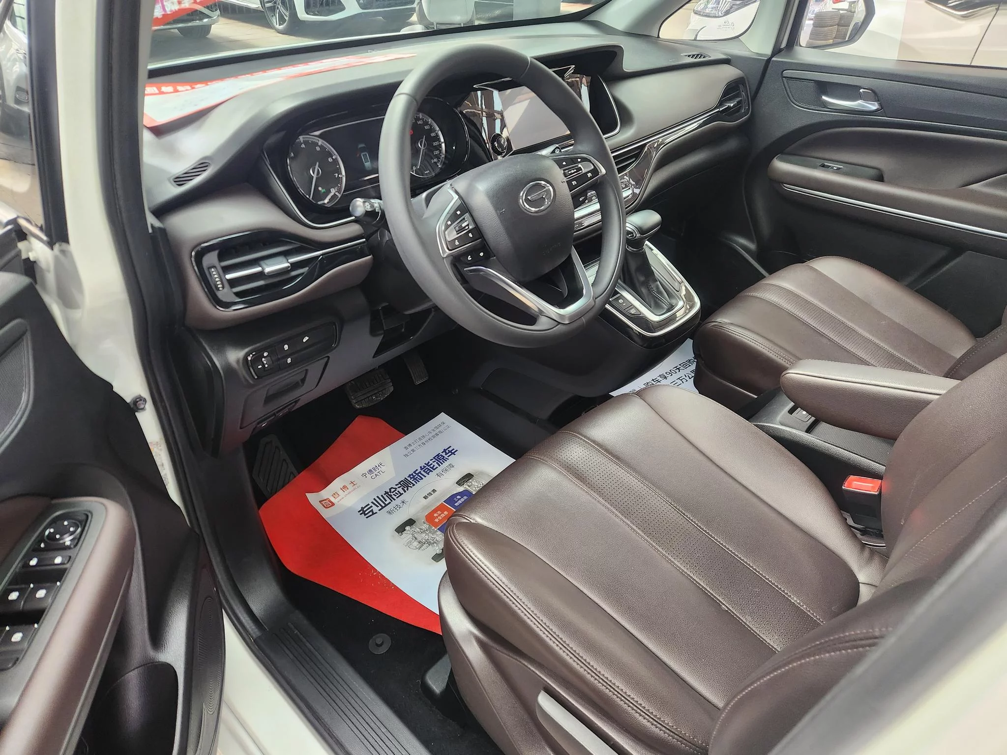 GAC Trumpchi M6