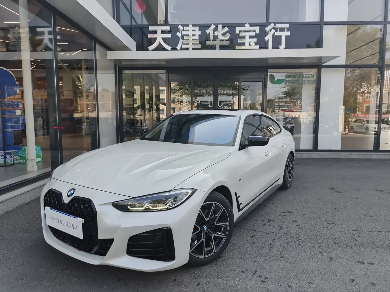 BMW 4 Series