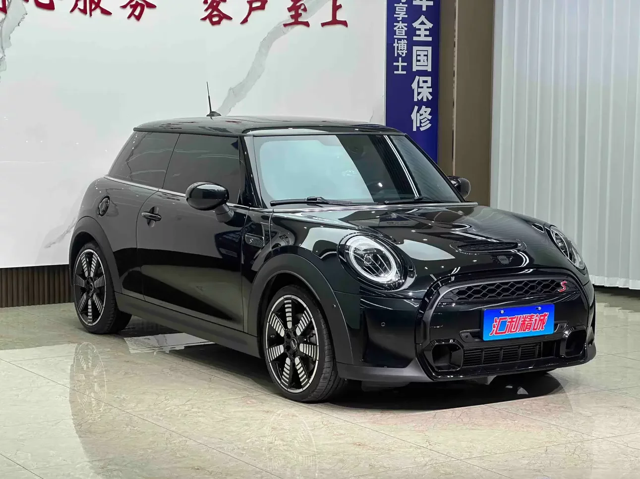 MINI MINI