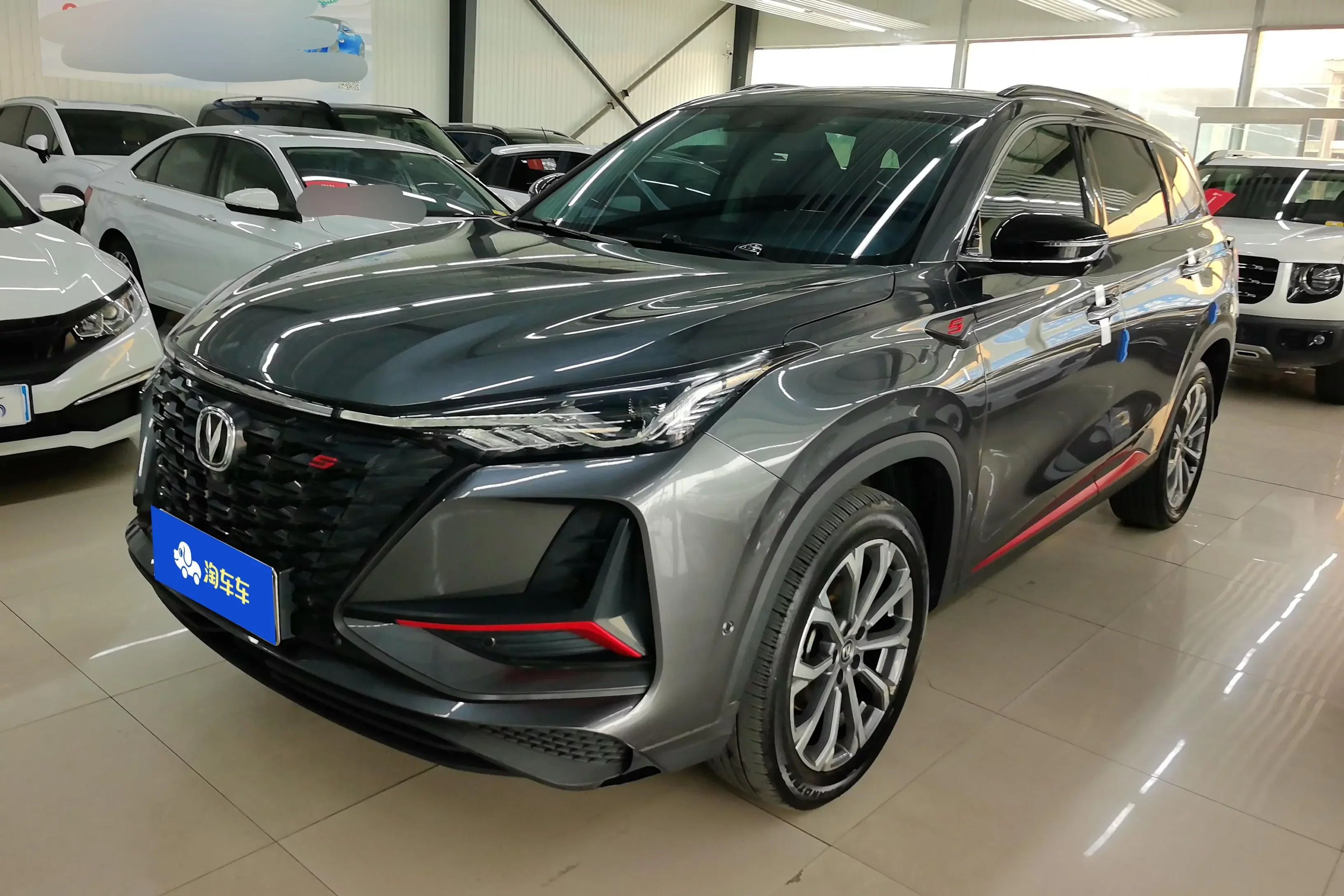 Changan CS75 PLUS