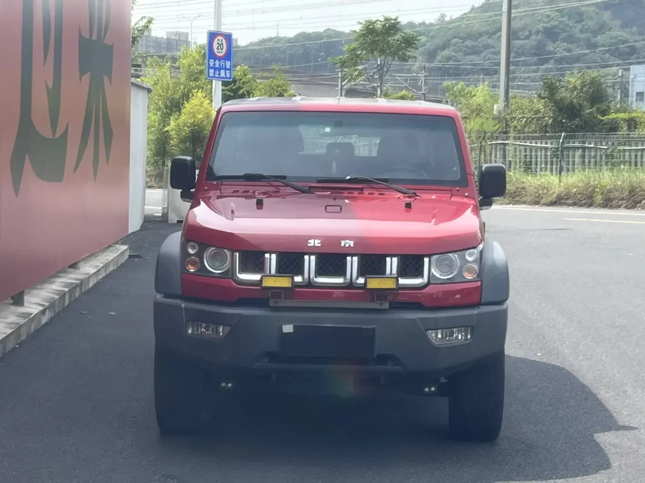 BAIC Beijing Off-road BJ40