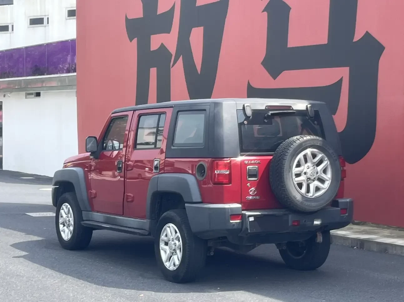 BAIC Beijing Off-road BJ40