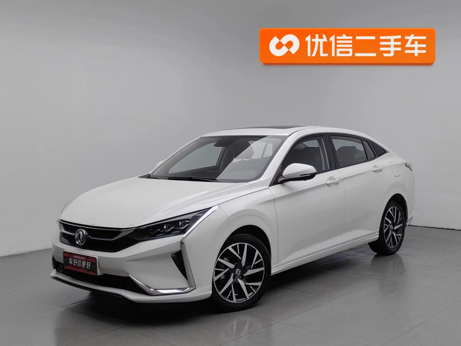 Dongfeng Yixuan