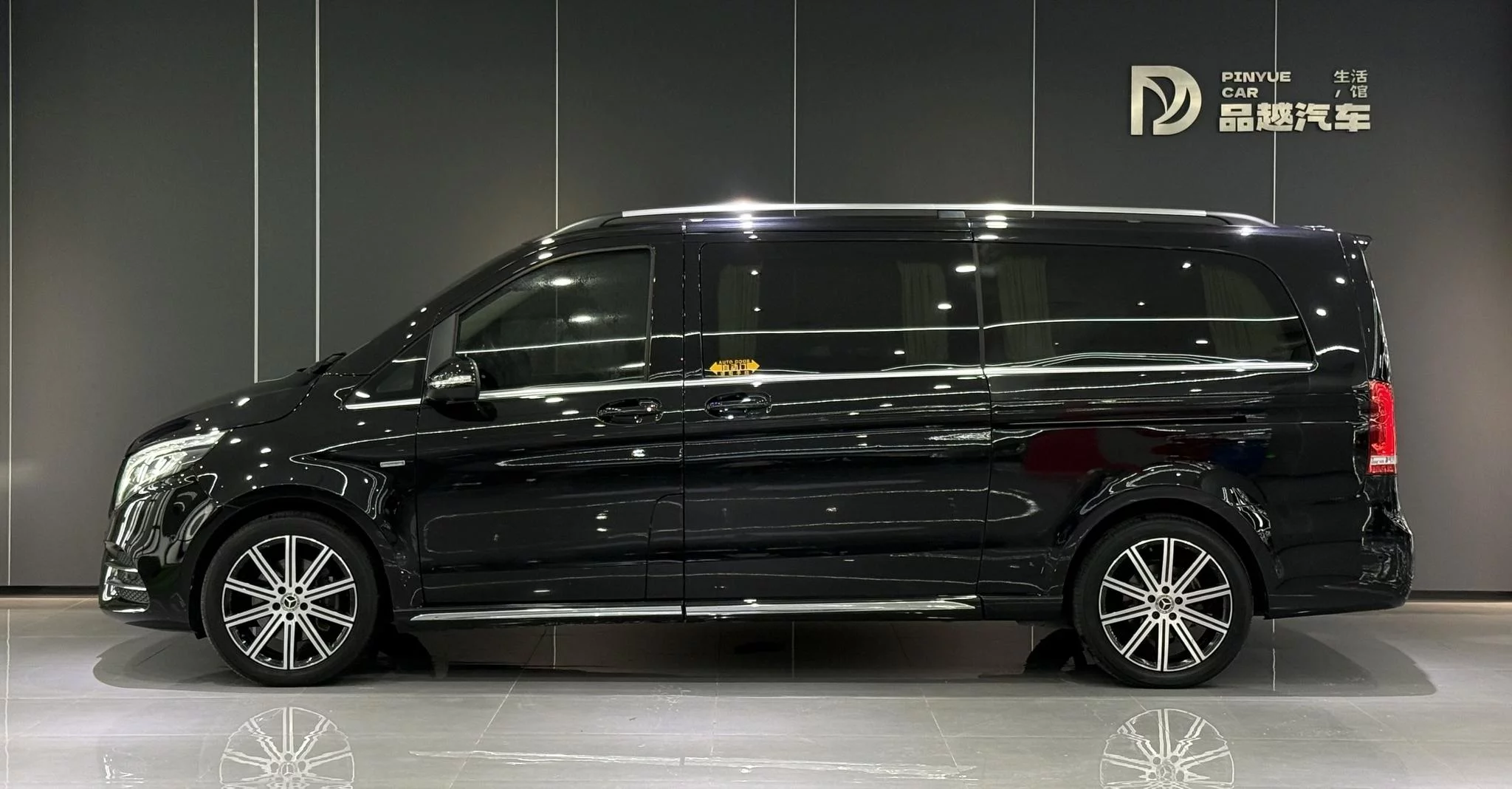 Mercedes-Benz V Class