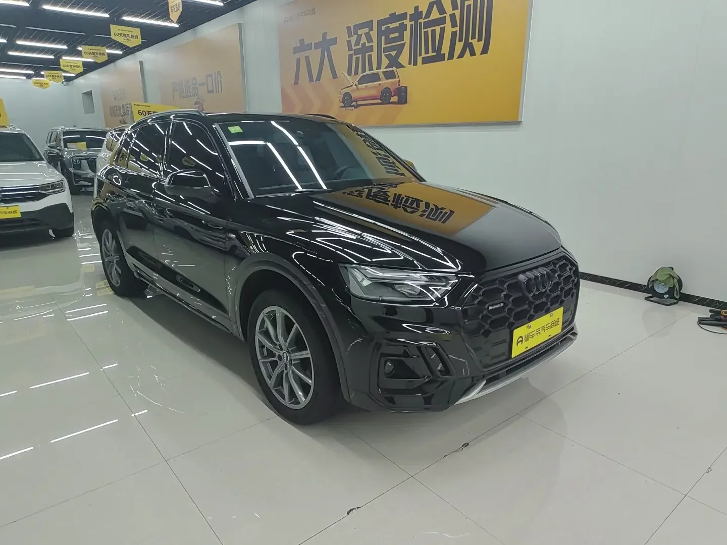 Audi Q5L