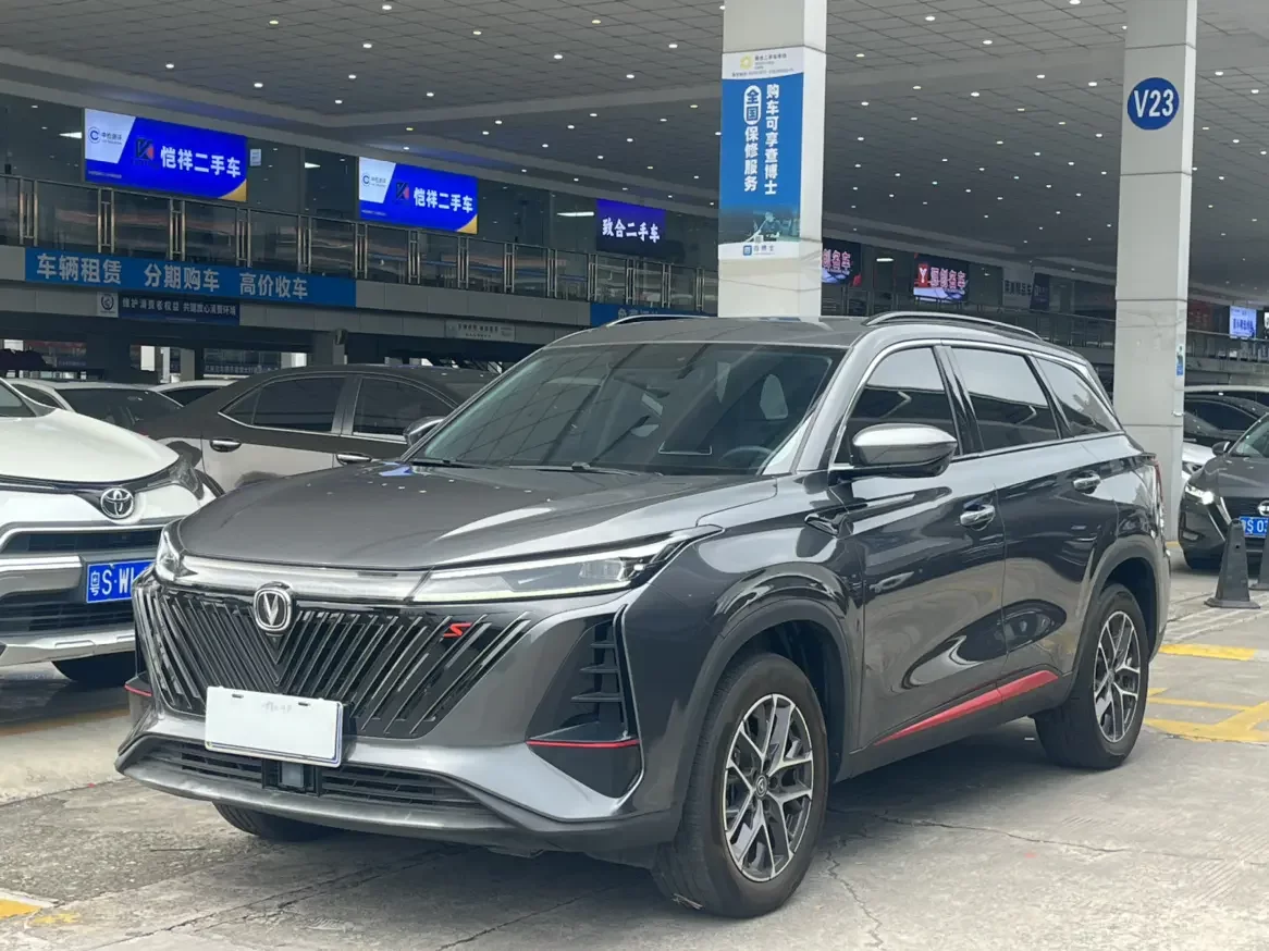 Changan CS75 PLUS