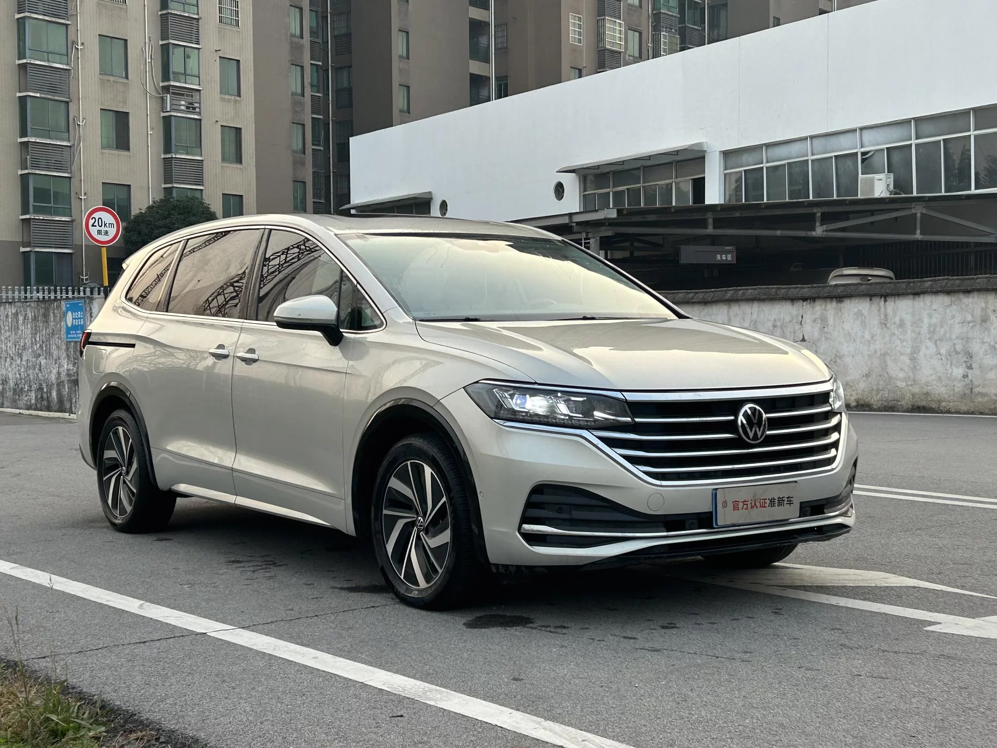 Volkswagen Weiran