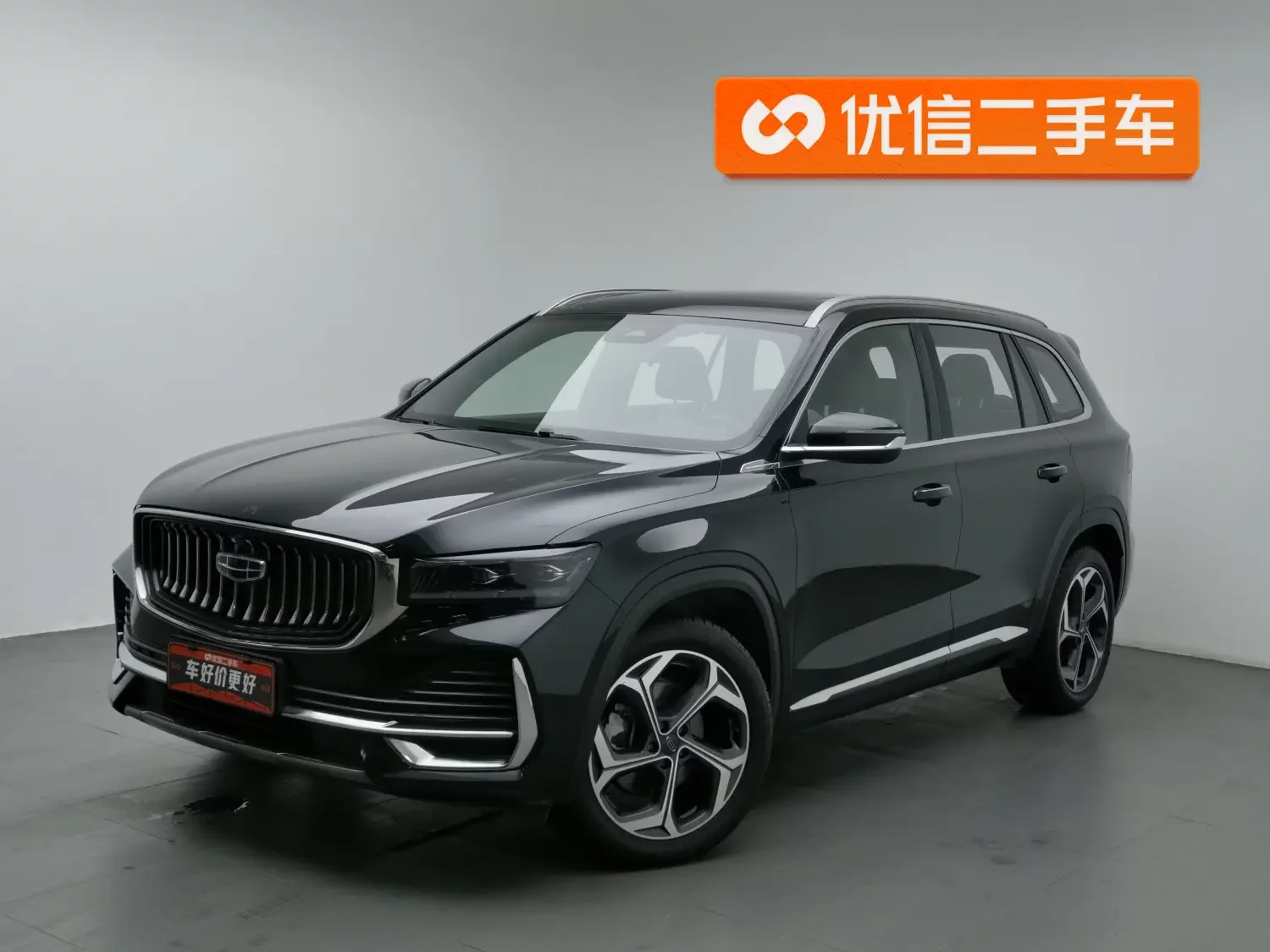 Geely Monjaro