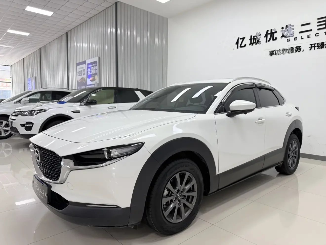Mazda CX-30