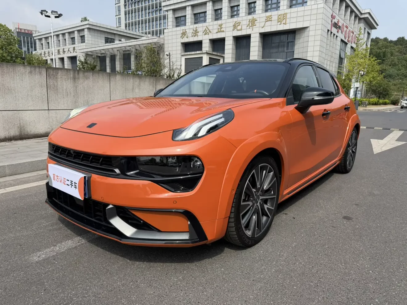 catalog-car-1