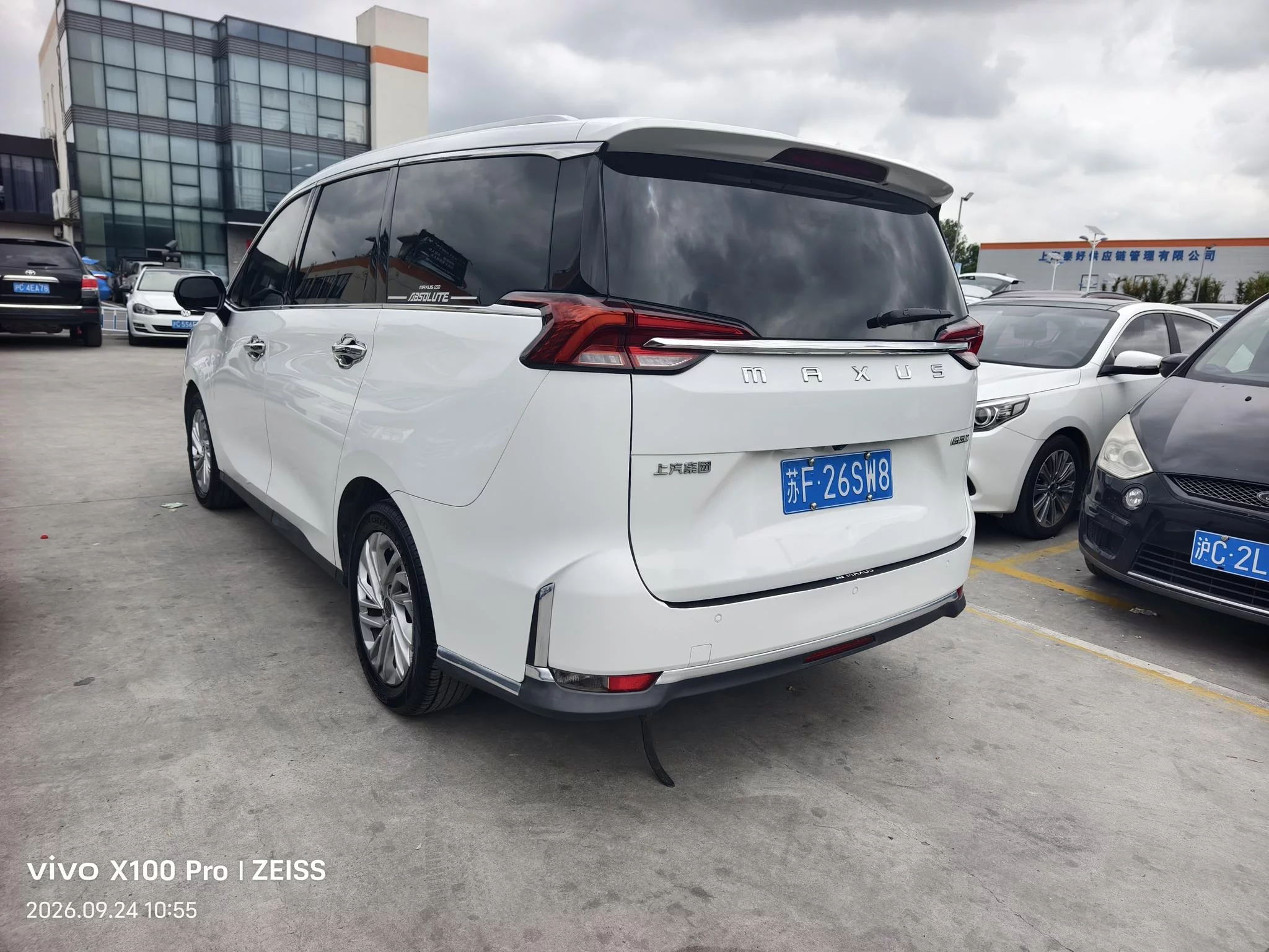 Maxus G50
