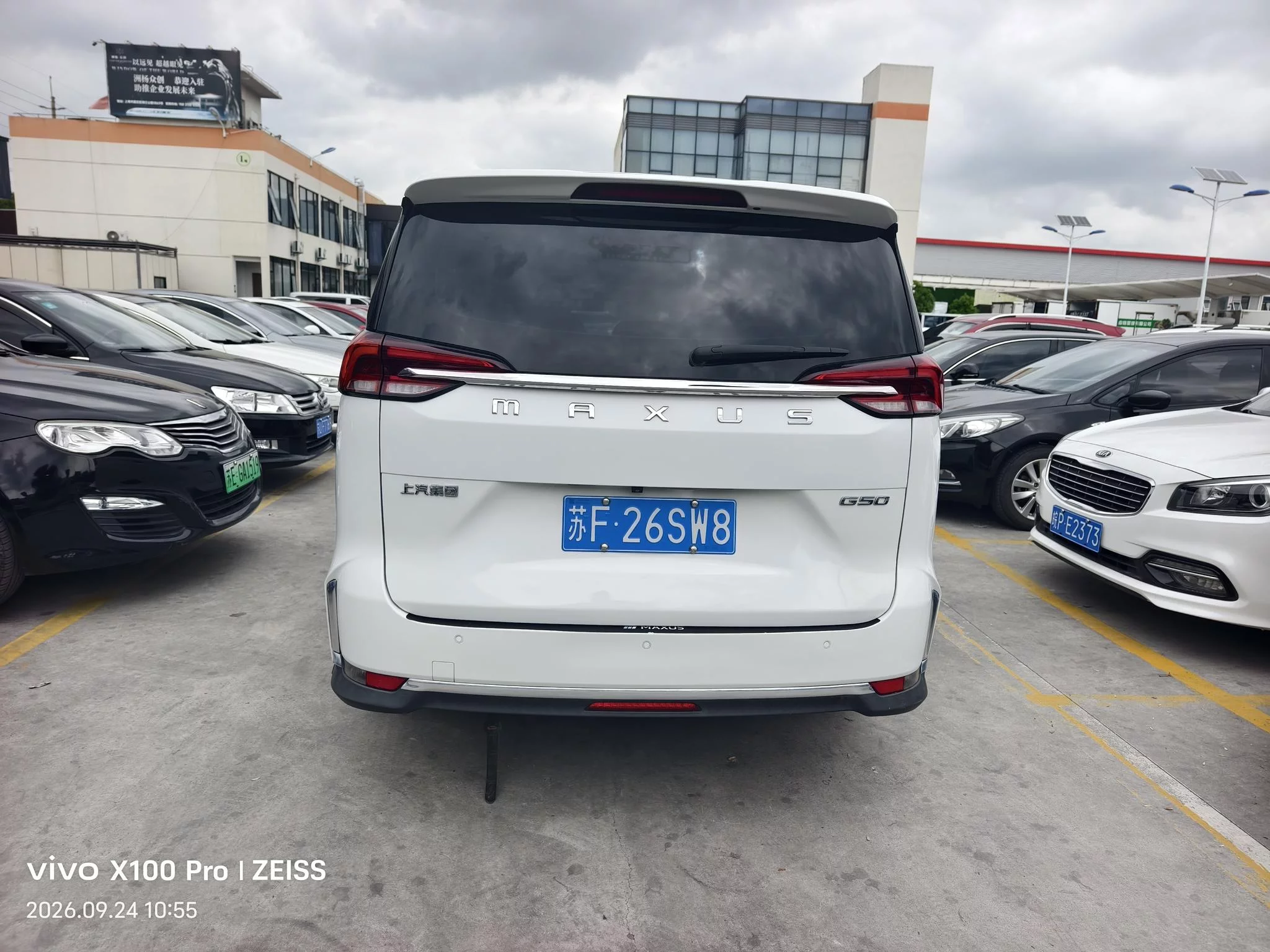 Maxus G50
