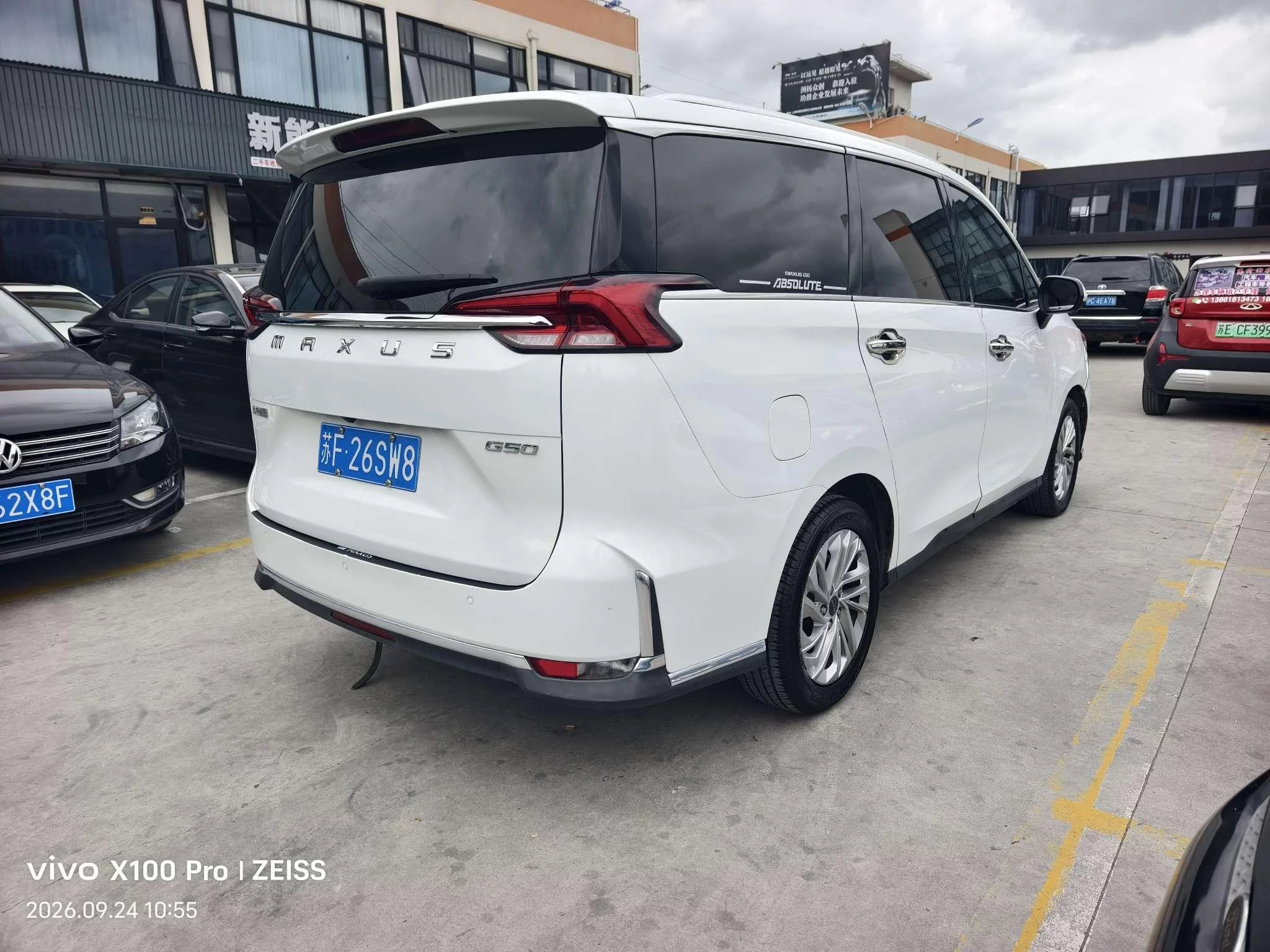 Maxus G50