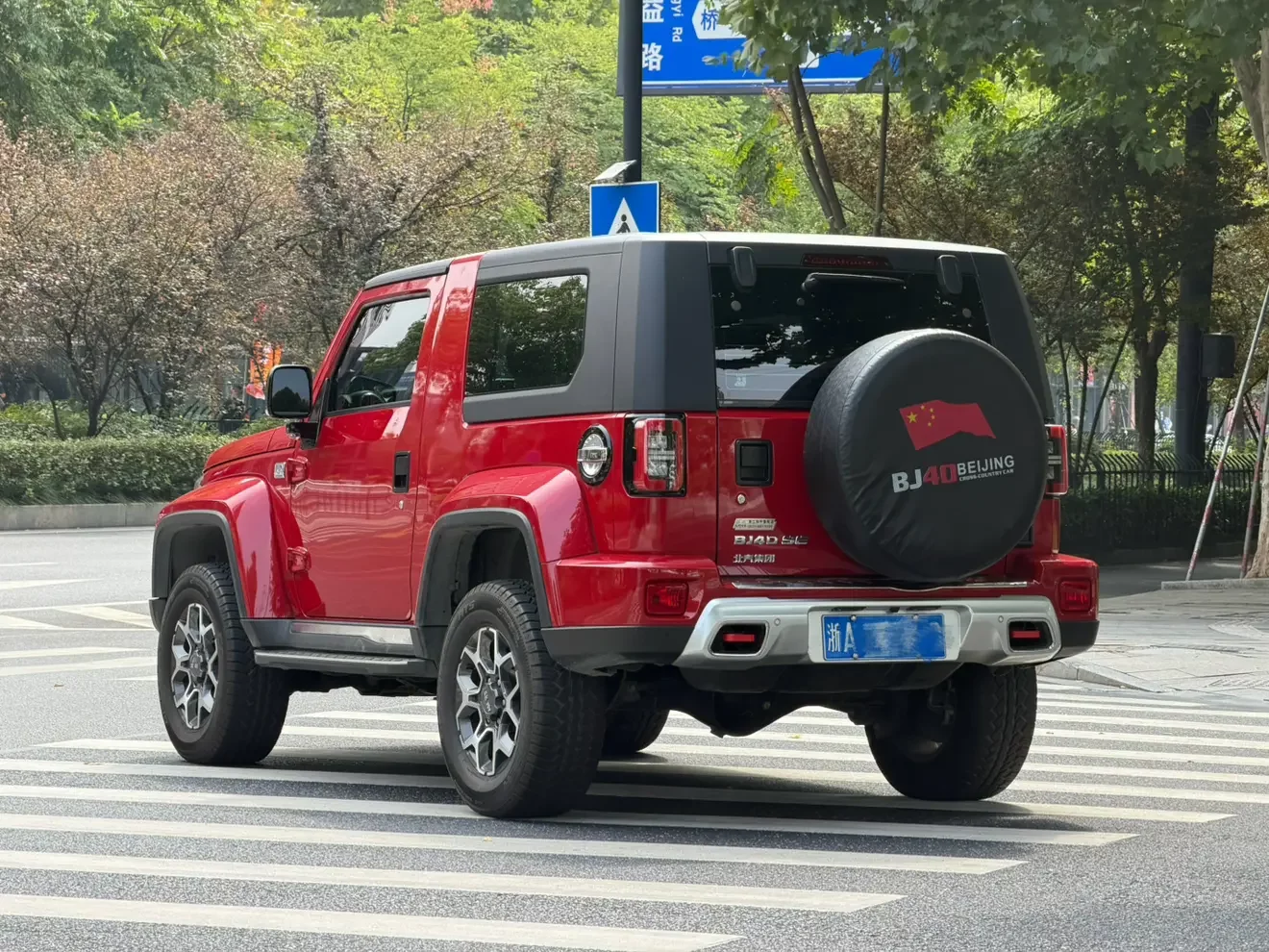 BAIC Beijing Off-road BJ40