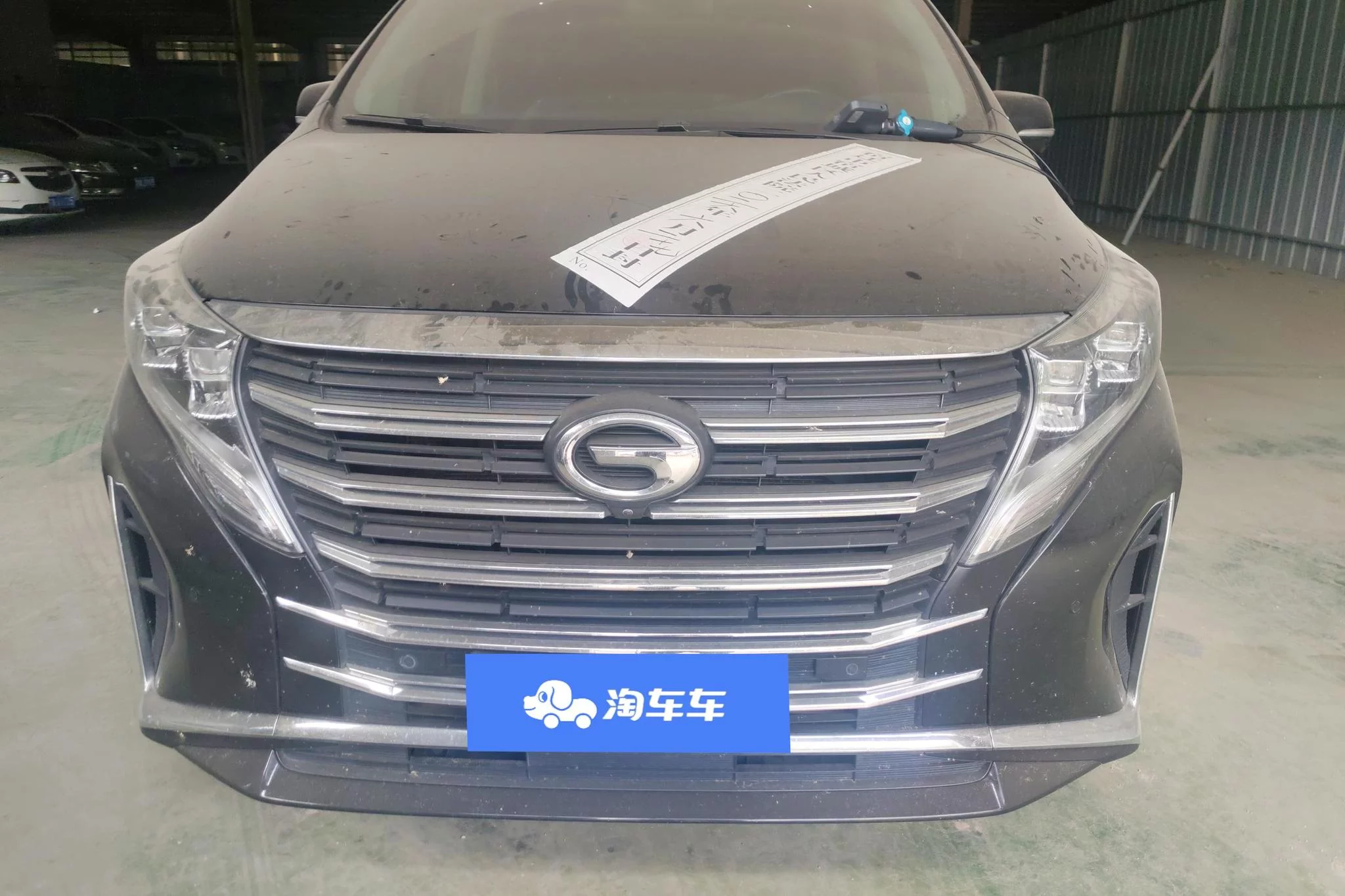 GAC Trumpchi M8